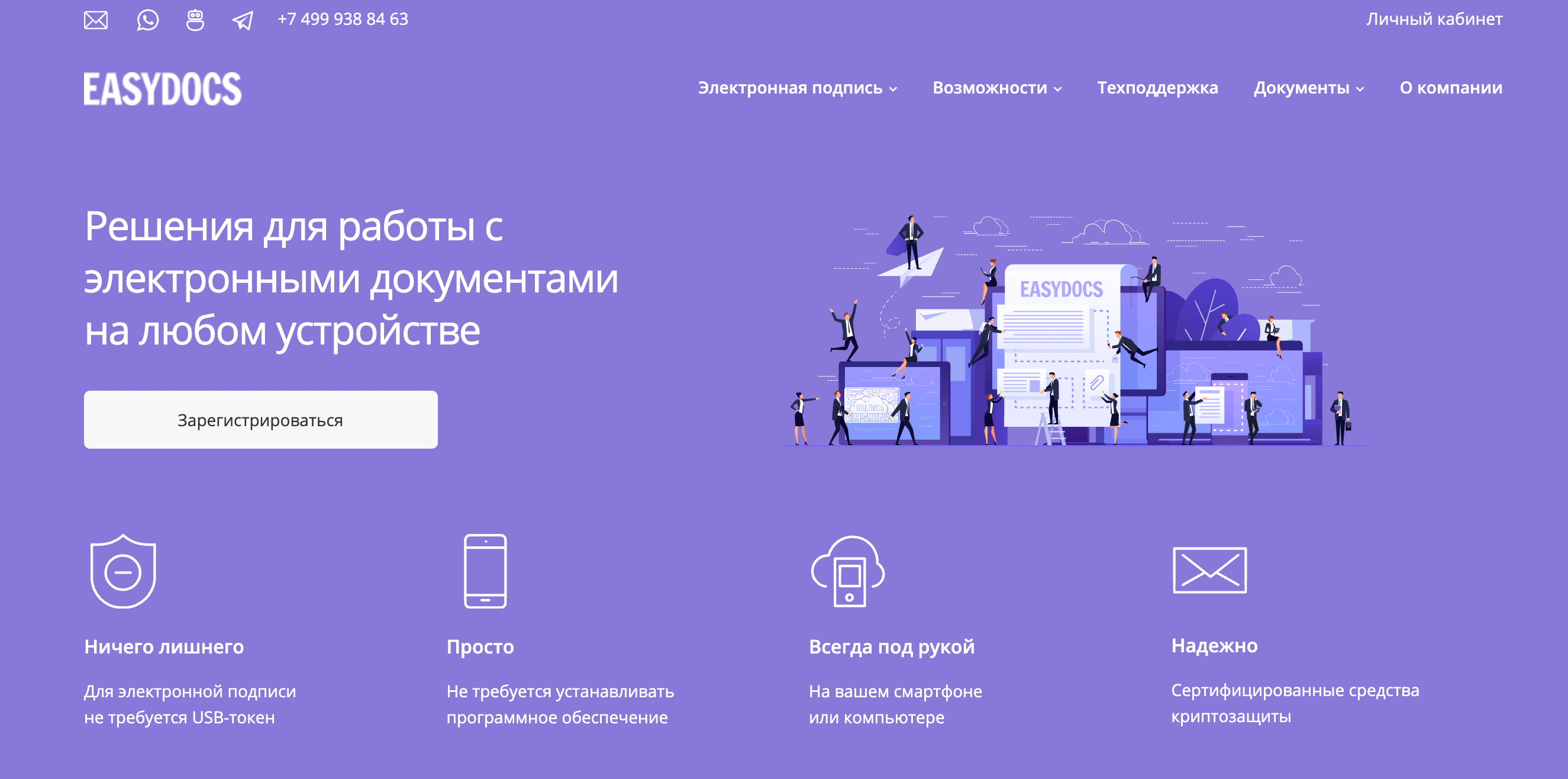 Screenshot 2021 09 23 at 11.20.30 - Самые прибыльные партнерские программы 2021