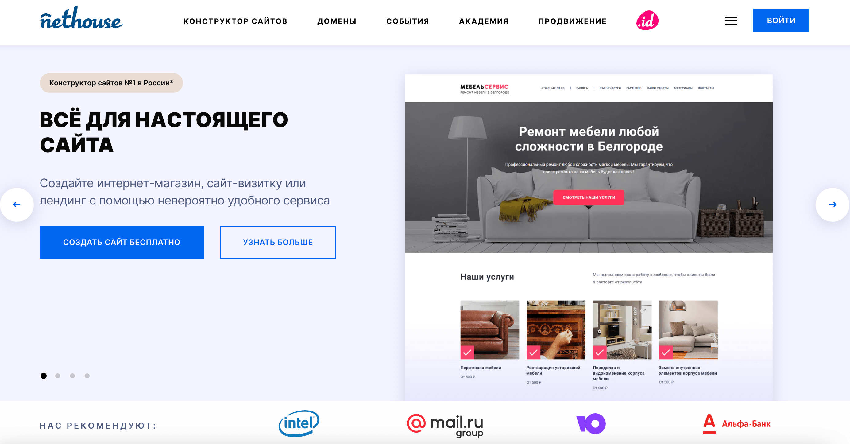 Самые прибыльные партнерские программы 2021 Screenshot 2021 09 23 at 13.24.18 - Самые прибыльные партнерские программы 2021