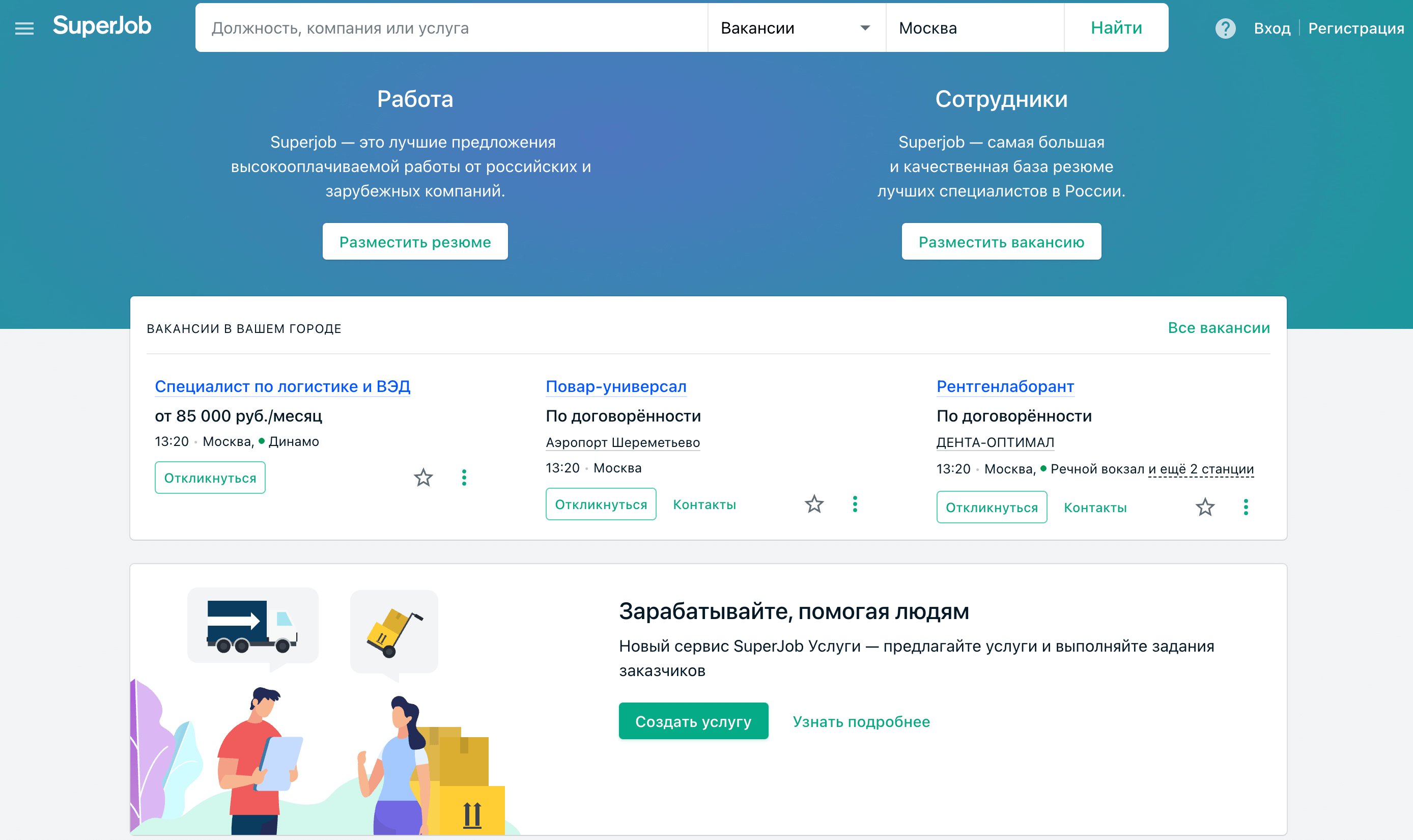 Самые прибыльные партнерские программы 2021 Screenshot 2021 09 23 at 13.25.07 - Самые прибыльные партнерские программы 2021