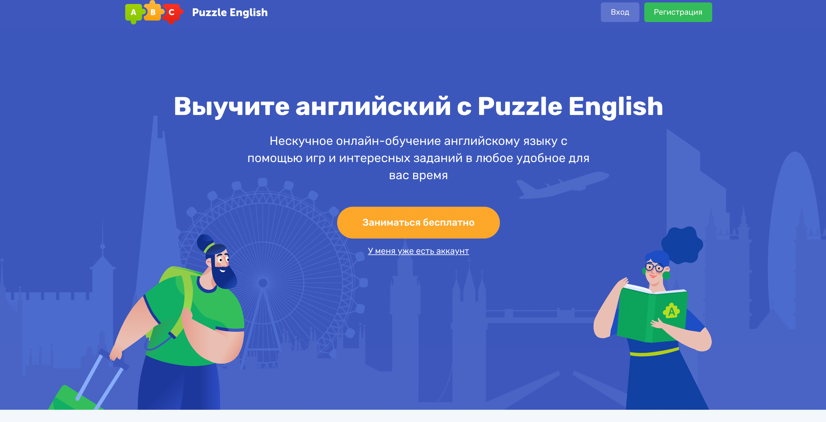 Самые прибыльные партнерские программы 2021 Screenshot 2021 09 23 at 13.26.59 - Самые прибыльные партнерские программы 2021