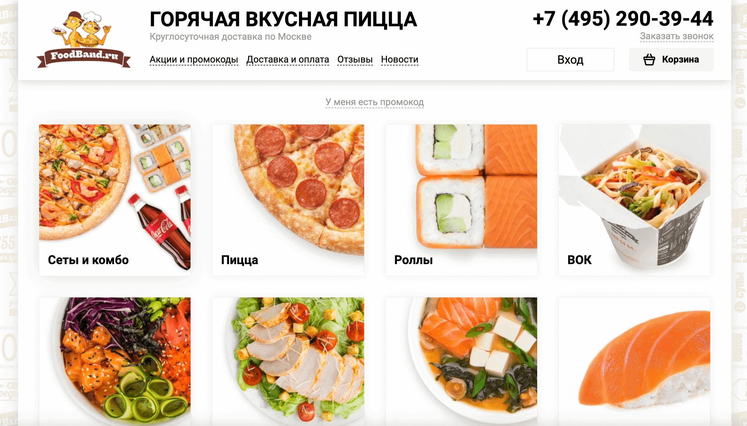 Самые прибыльные партнерские программы 2021 Screenshot 2021 09 23 at 13.28.11 - Самые прибыльные партнерские программы 2021
