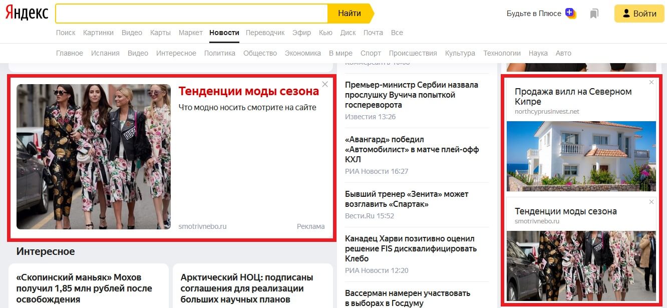 Баннерные партнерские программы 10 - Баннерные партнерские программы