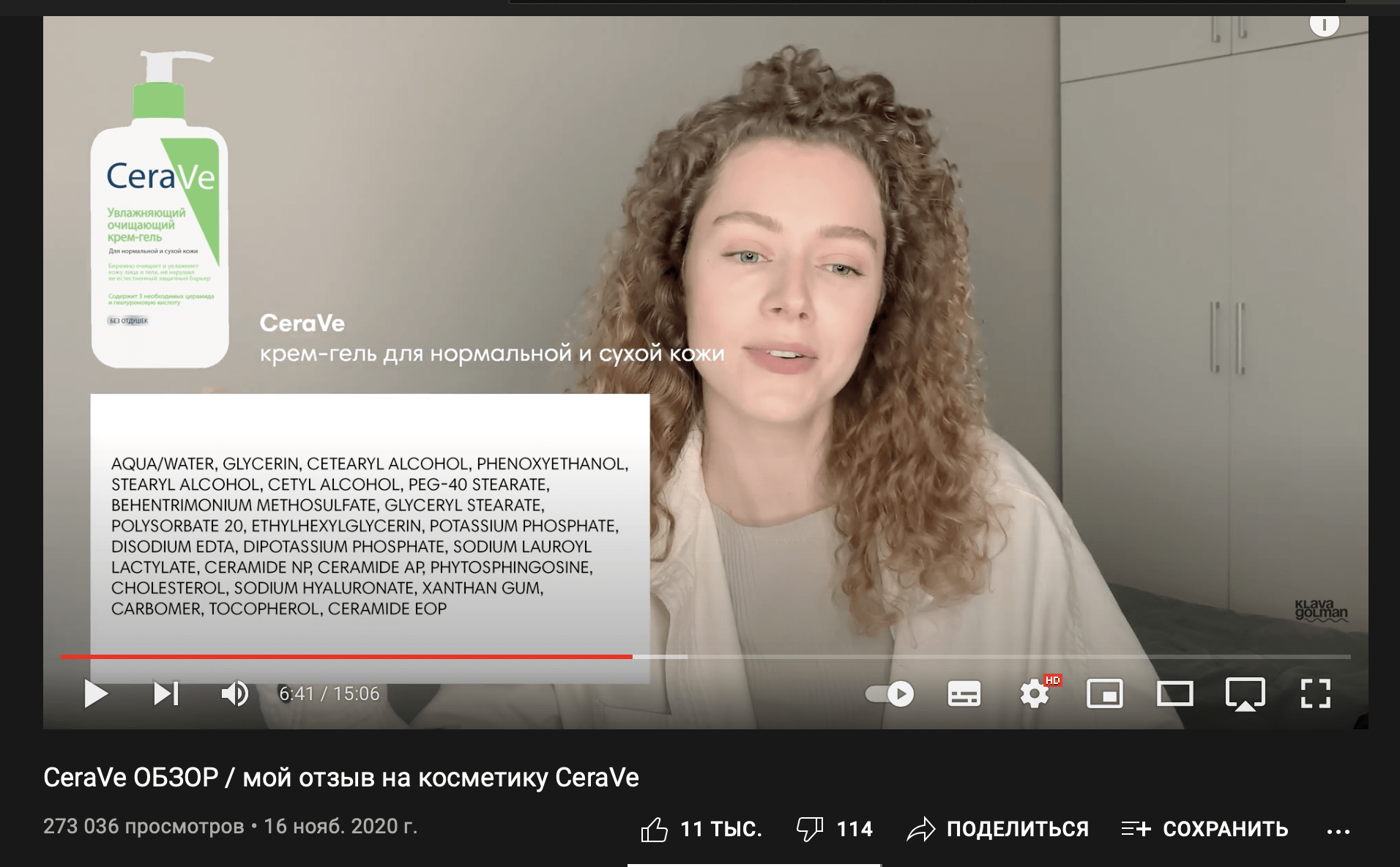 Партнерские программы интернет-магазинов косметики 4 - Партнерские программы интернет-магазинов косметики