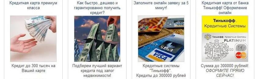Лучшие тизерные сети для арбитражника 41 min - Лучшие тизерные сети для арбитражника