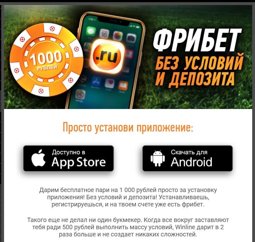 Партнерка с «Гемблинг» 45 min - Партнерка с «Гемблинг»