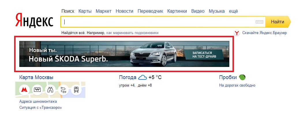 Баннерные партнерские программы 7 - Баннерные партнерские программы