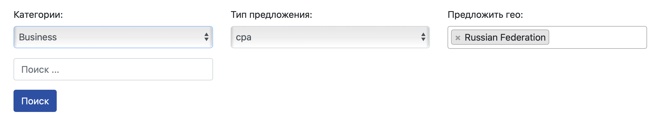 Партнерские программы спецтехники offers - Партнерские программы спецтехники