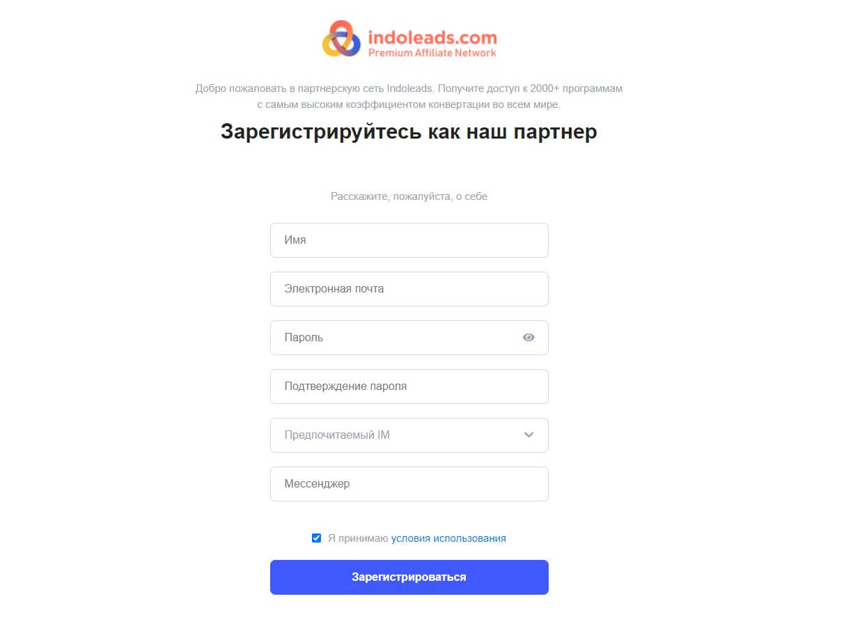 11 - Заработок на приложениях IOS