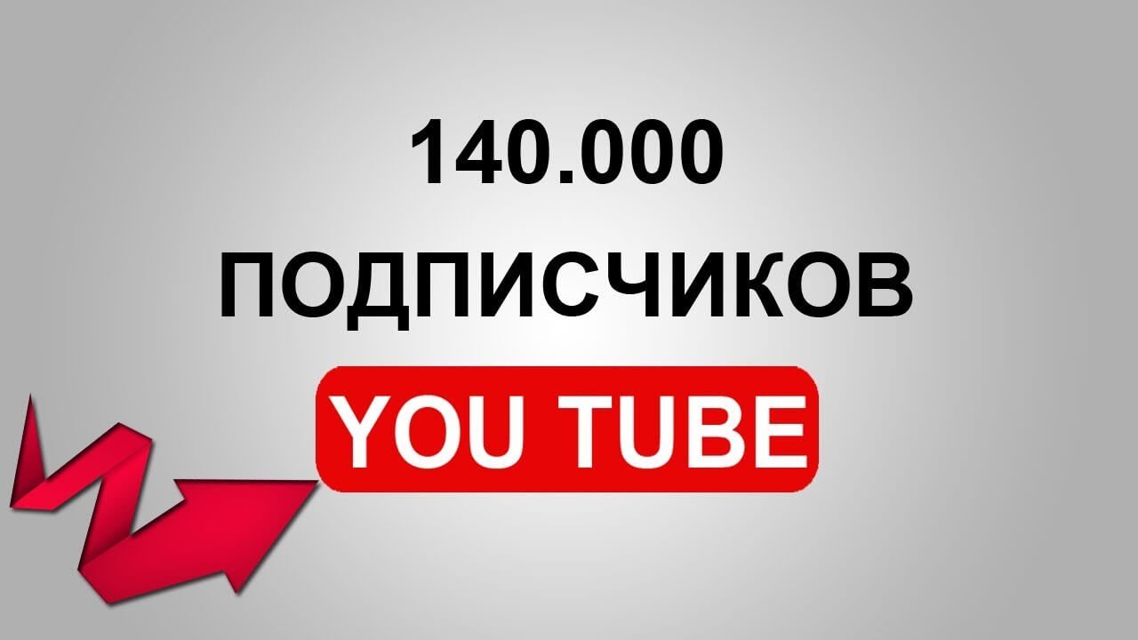 Заработок блогеров в интернете 18 - Заработок блогеров в интернете