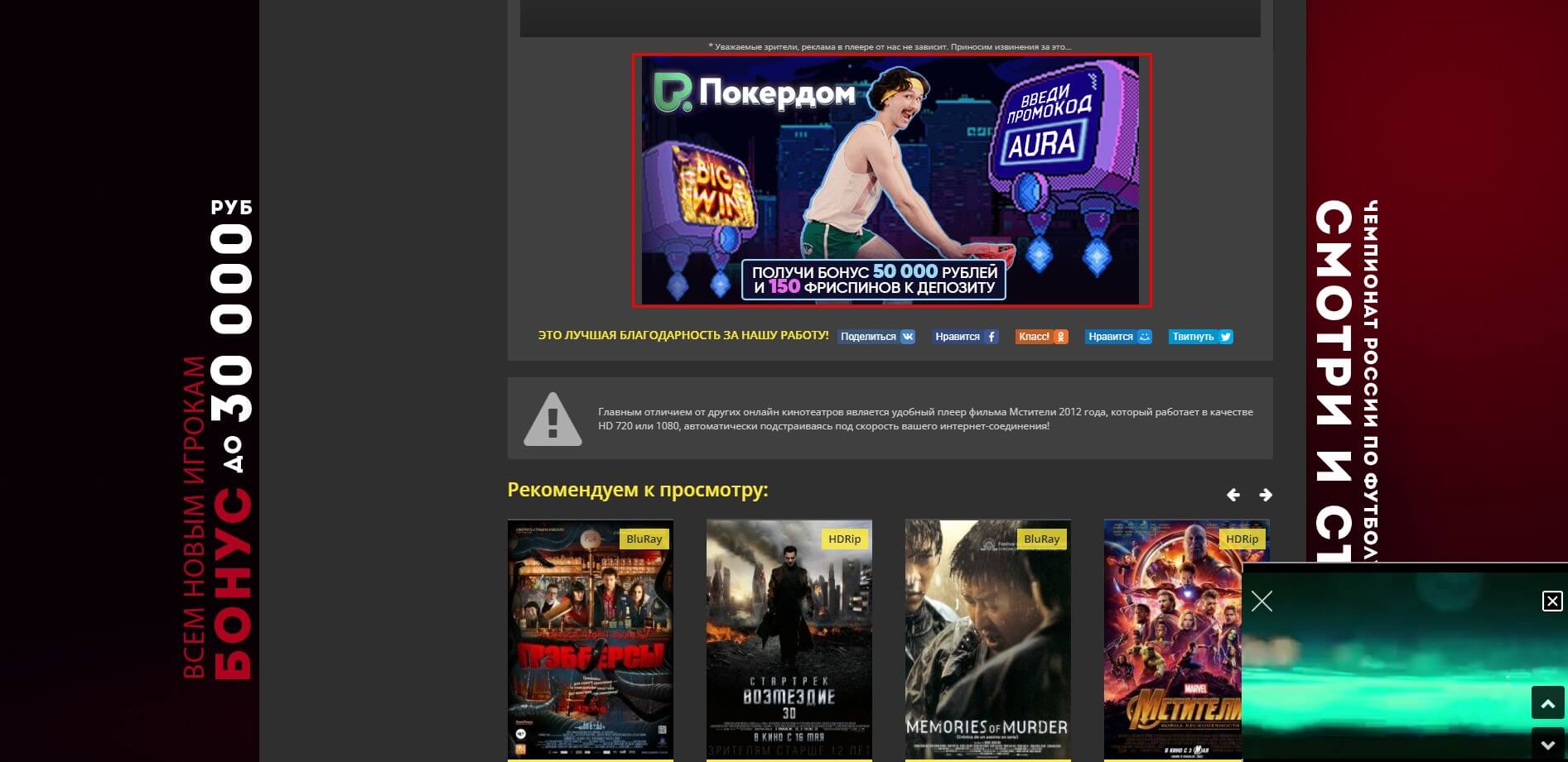 2 8 - Партнерские программы с белыми офферами