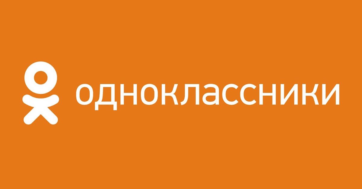 Партнерская программа «Одноклассники» 222 min - Партнерская программа «Одноклассники»