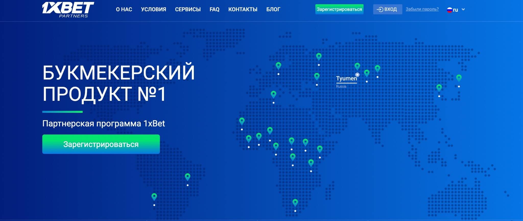 Партнерская программа с «Casino» 26 min - Партнерская программа с «Casino»