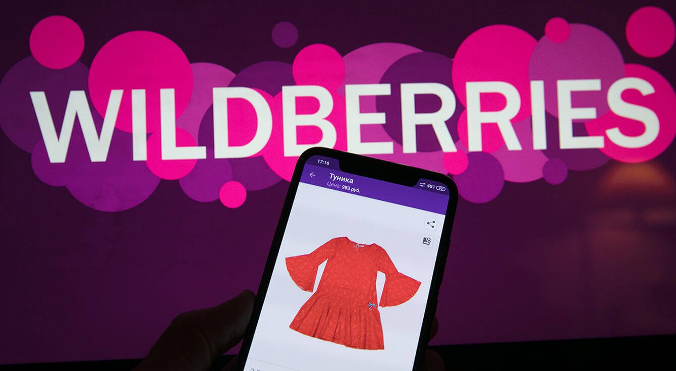 Партнерская программа с «Wildberries» 33 2 - Партнерская программа с «Wildberries»
