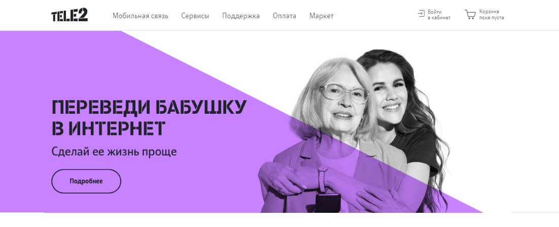 4 3 - Заработок на приложениях IOS