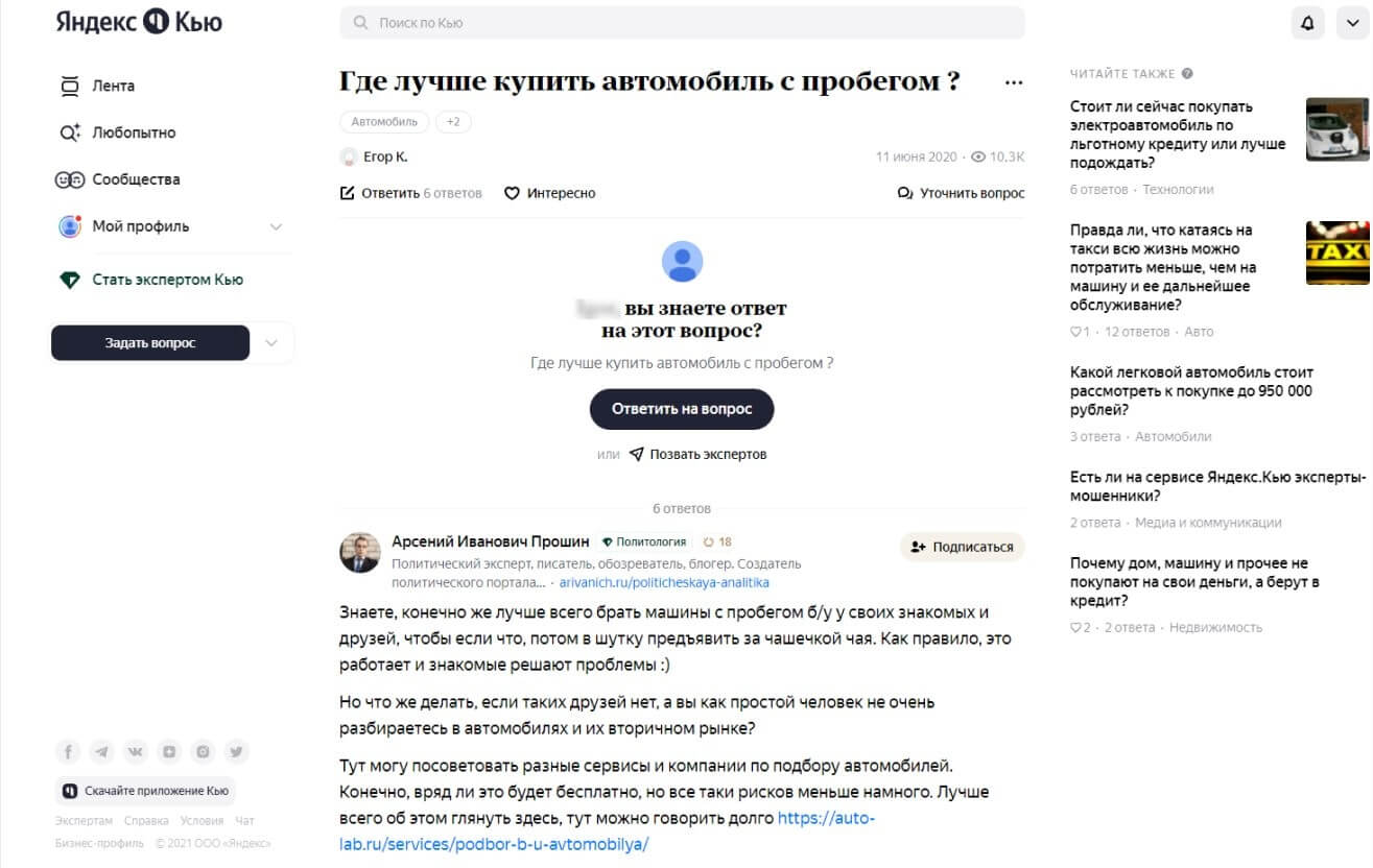 4 min 1 - Продвижение реферальных ссылок