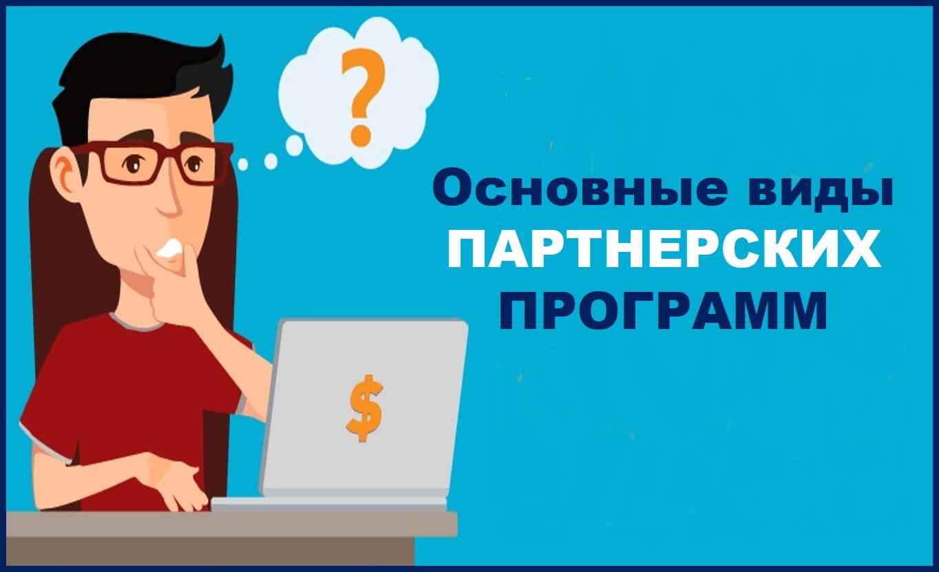 444 min - Партнерка для заработка без своего сайта
