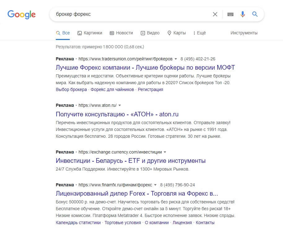 Партнерка с «Форекс» 6 min 1 - Партнерка с «Форекс»