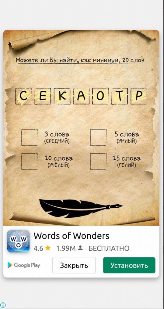 7 1 - Заработок на приложениях IOS