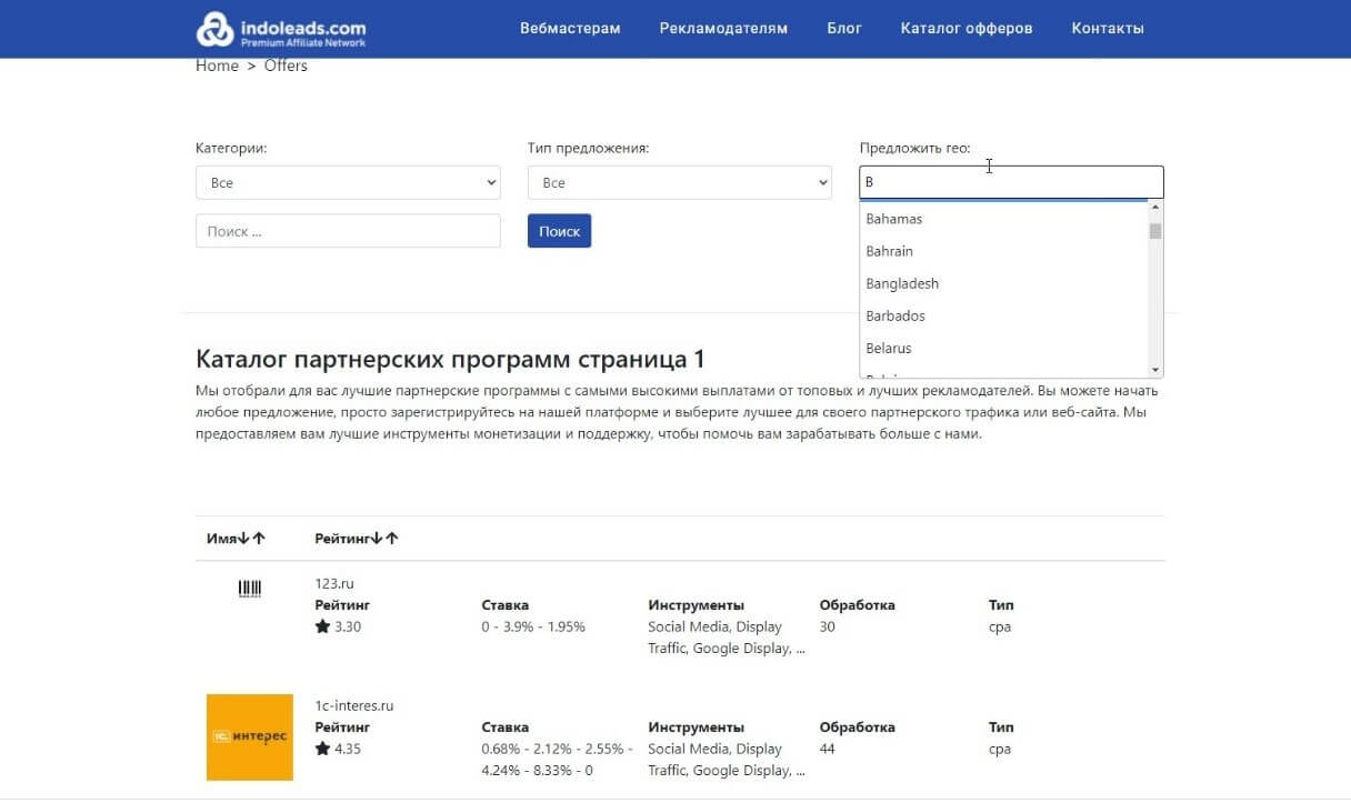 9 min 2 - Продвижение реферальных ссылок