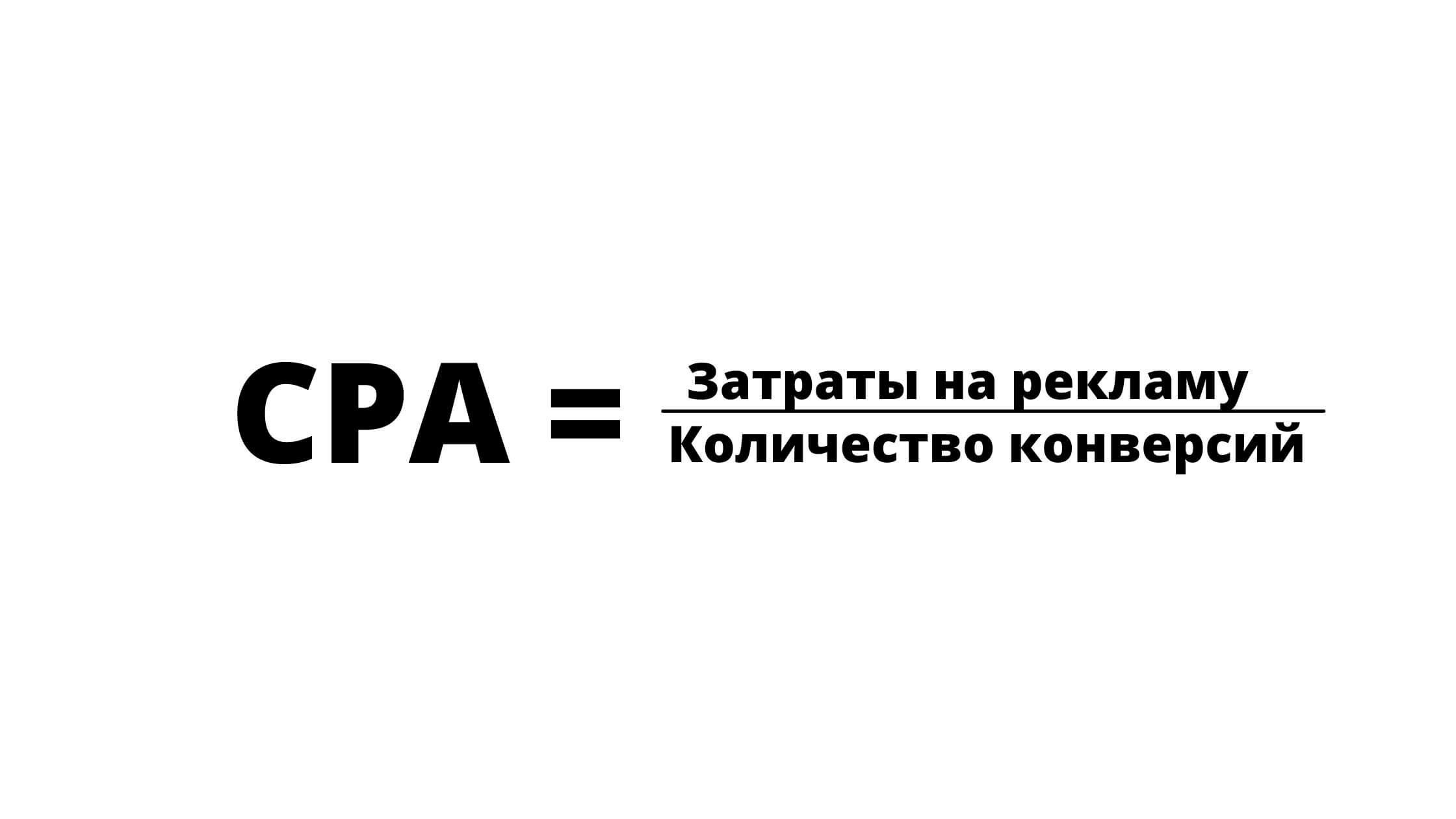 CPA сети — ТОП лучших партнерских программ, рейтинг надежных партнерок 2022 CPA - CPA сети — ТОП лучших партнерских программ, рейтинг надежных партнерок 2022