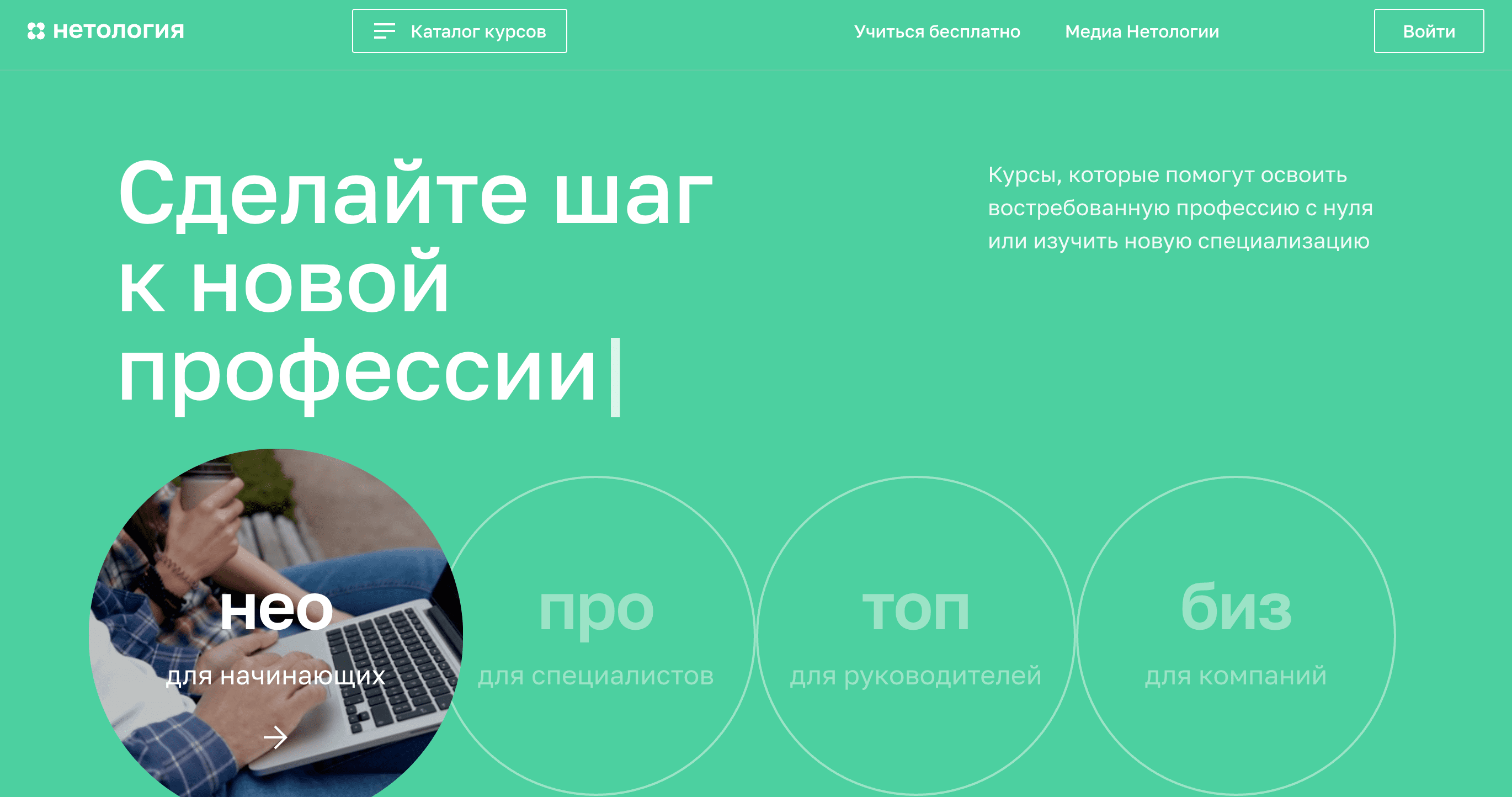 Screenshot 2022 01 21 at 13.27.28 - Партнерки инфобизнес —CPA партнерские программы инфопродуктов и видеокурсов