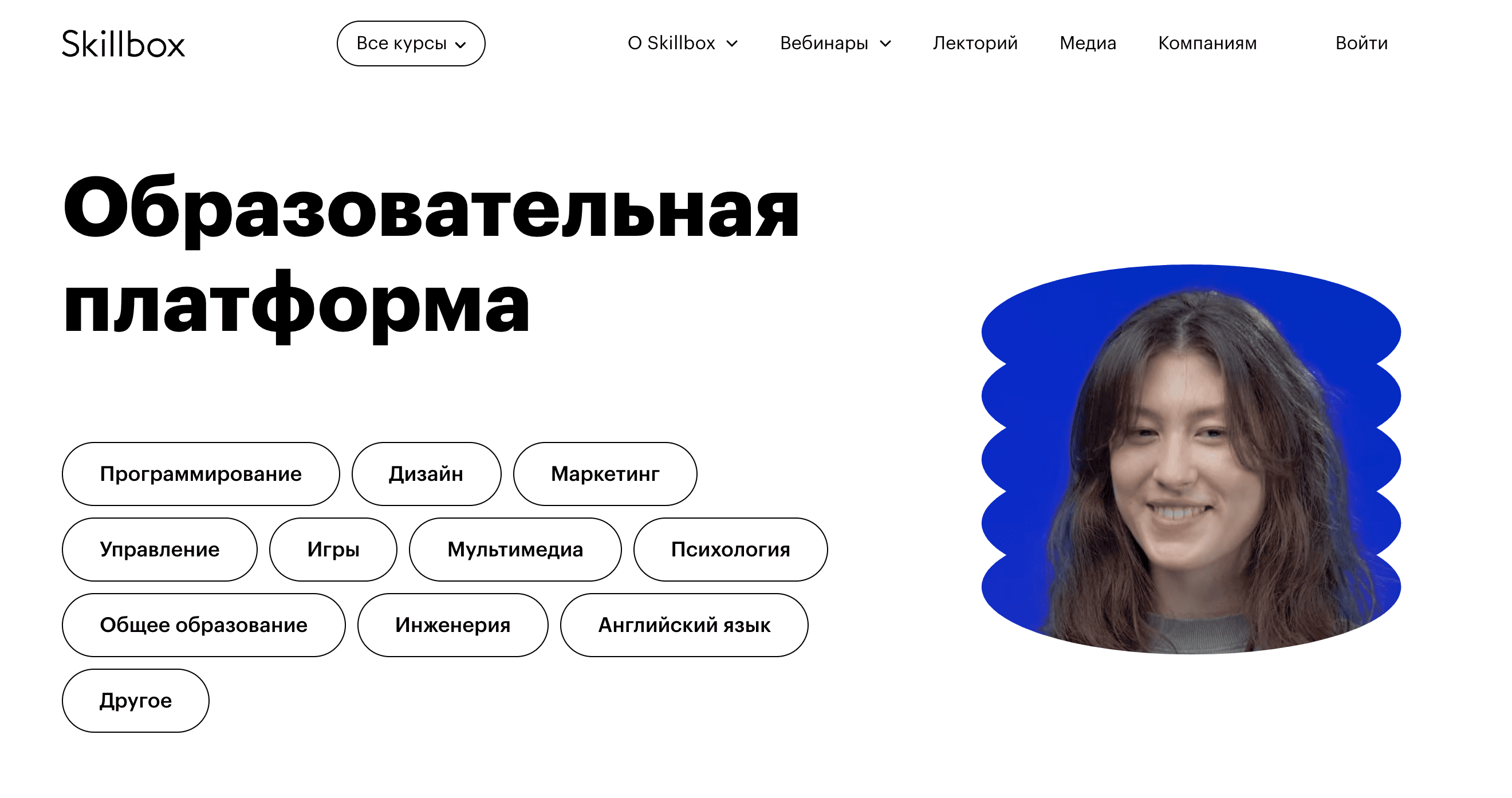 Screenshot 2022 01 21 at 13.27.49 - Партнерки инфобизнес —CPA партнерские программы инфопродуктов и видеокурсов
