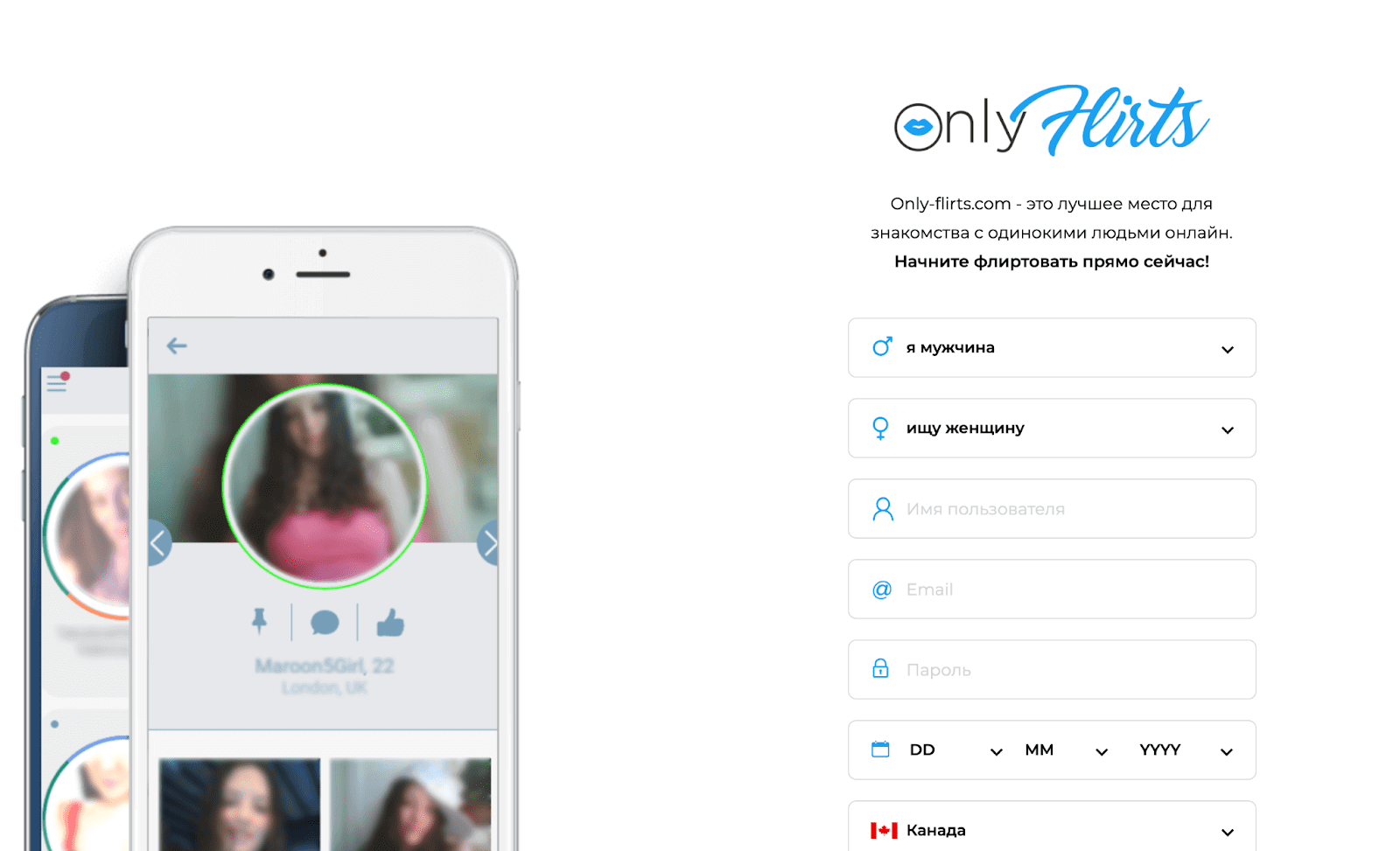 Screenshot 5 - Партнерки сайтов знакомств с оплатой за регистрацию, dating партнерские программы