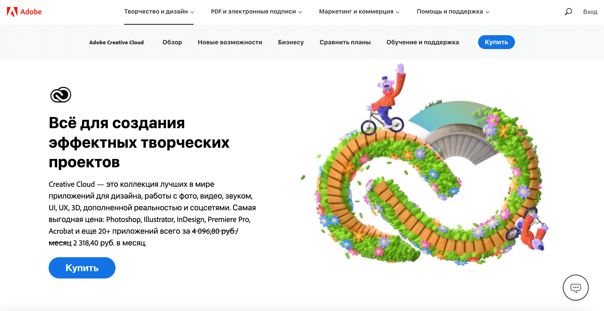 CPA сети — ТОП лучших партнерских программ, рейтинг надежных партнерок 2022 3 - CPA сети — ТОП лучших партнерских программ, рейтинг надежных партнерок 2022