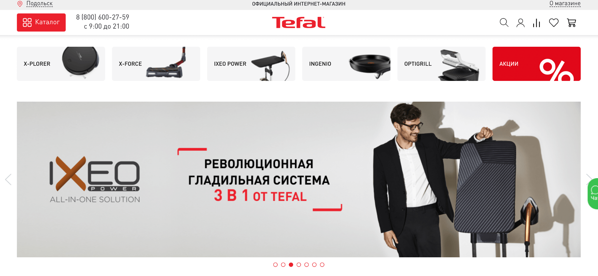 CPA сети — ТОП лучших партнерских программ, рейтинг надежных партнерок 2022 5 - CPA сети — ТОП лучших партнерских программ, рейтинг надежных партнерок 2022