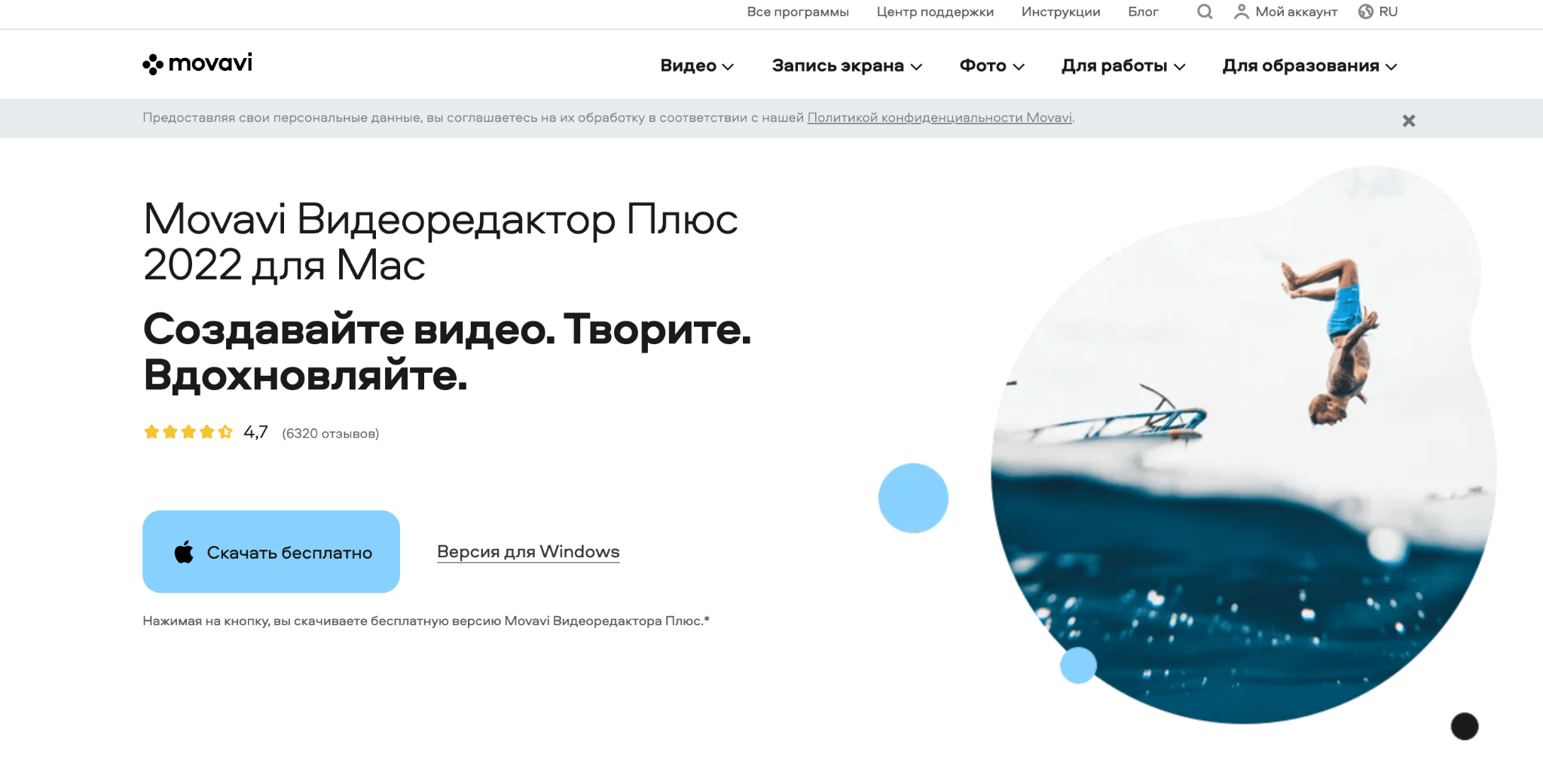 CPA сети — ТОП лучших партнерских программ, рейтинг надежных партнерок 2022 7 - CPA сети — ТОП лучших партнерских программ, рейтинг надежных партнерок 2022
