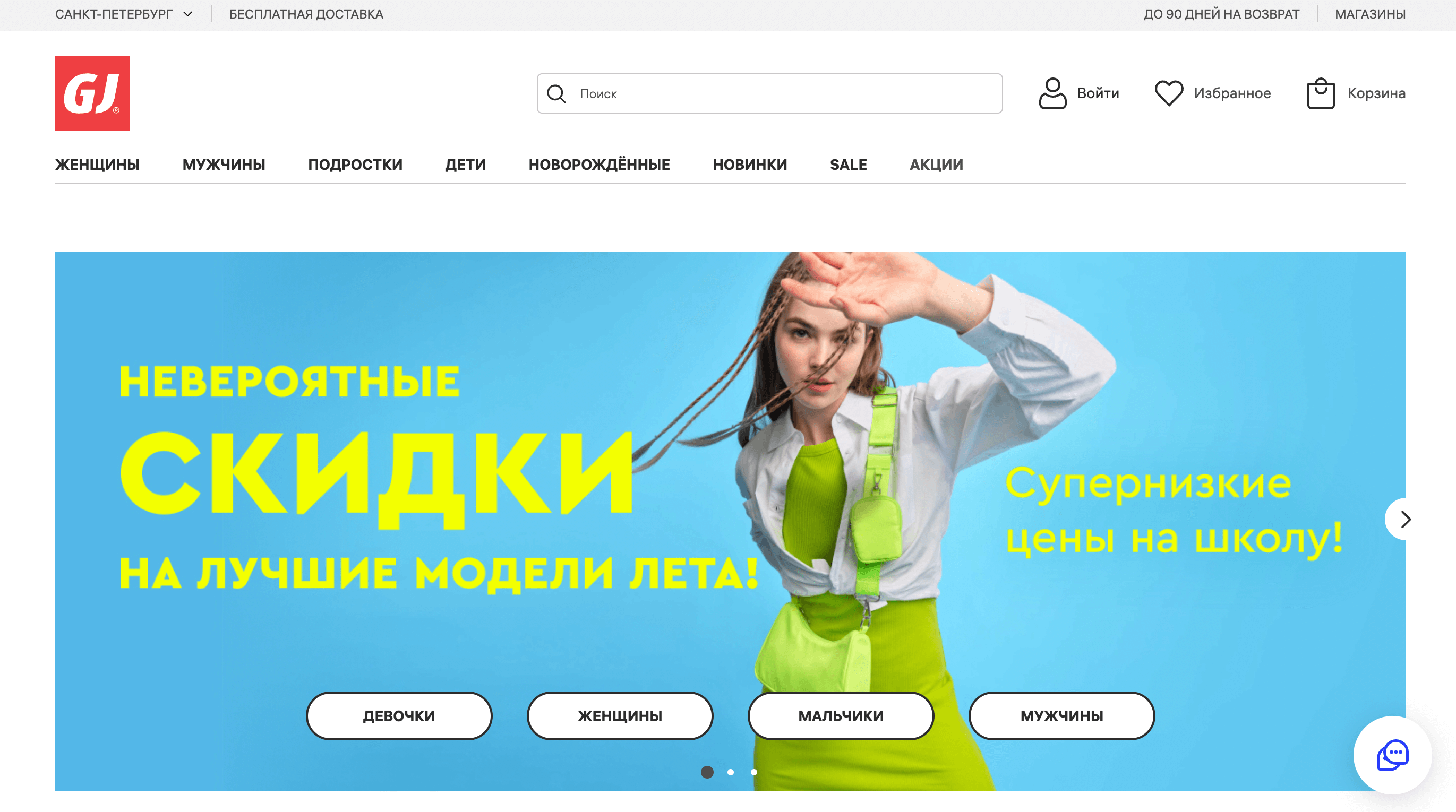 Снова в школу: лучшие партнерские программы на осень 2022 Screenshot 2022 08 01 at 12.30.56 - Снова в школу: лучшие партнерские программы на осень 2022