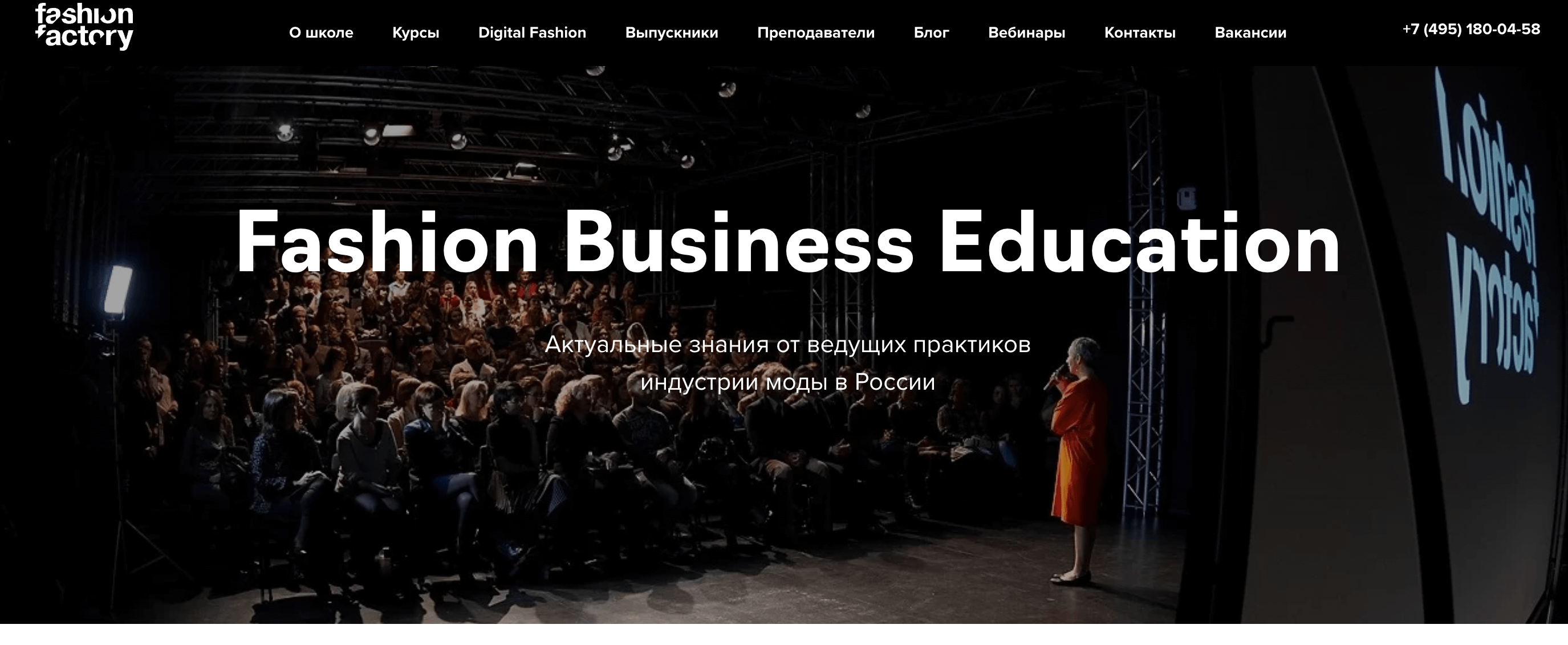 Снова в школу: лучшие партнерские программы на осень 2022 Screenshot 2022 08 01 at 15.53.46 - Снова в школу: лучшие партнерские программы на осень 2022