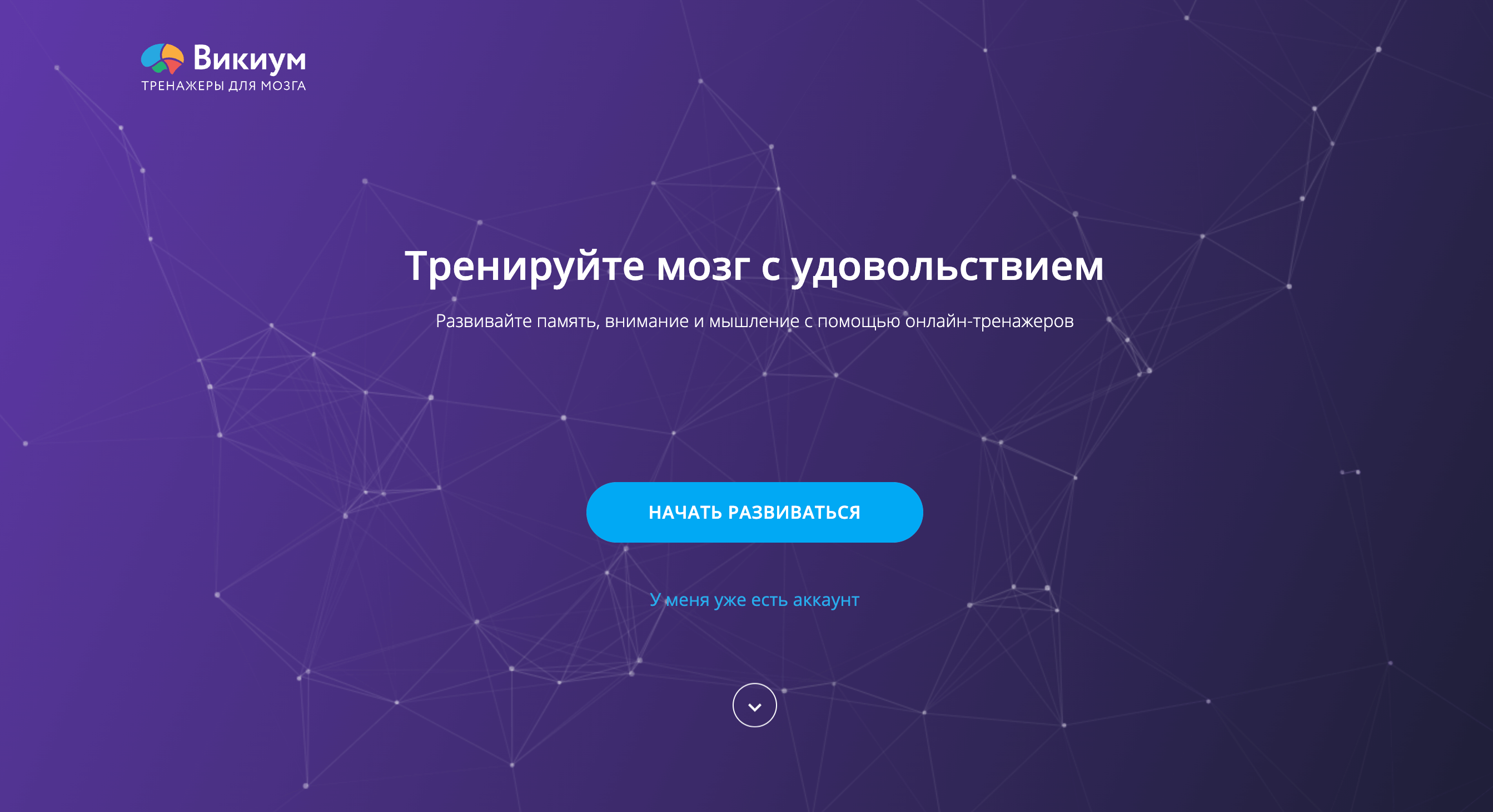 Снова в школу: лучшие партнерские программы на осень 2022 Screenshot 2022 08 01 at 15.56.00 - Снова в школу: лучшие партнерские программы на осень 2022
