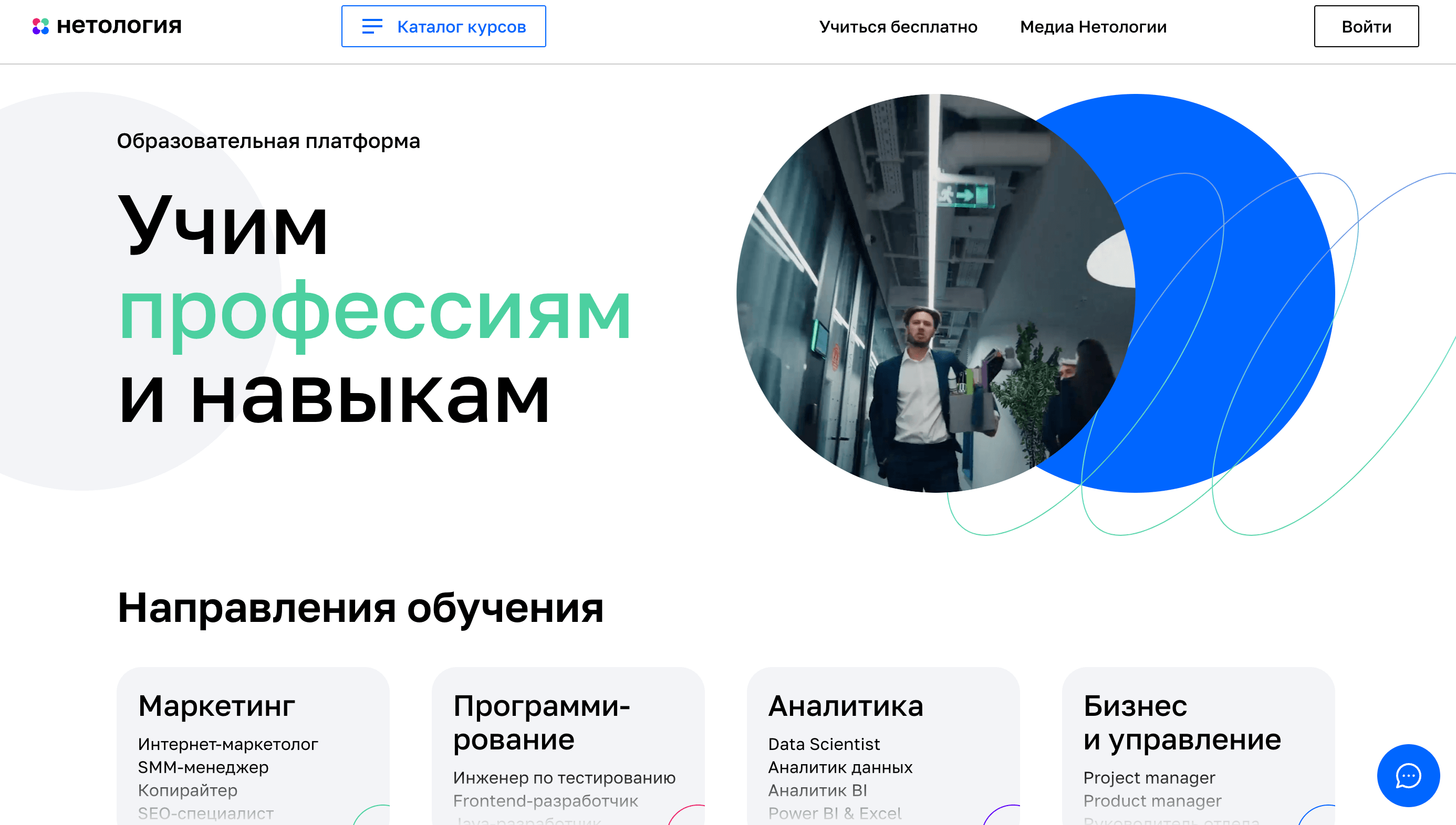 Лучшие партнерские программы по онлайн-образованию Screenshot 2022 08 29 at 21.29.59 - Лучшие партнерские программы по онлайн-образованию