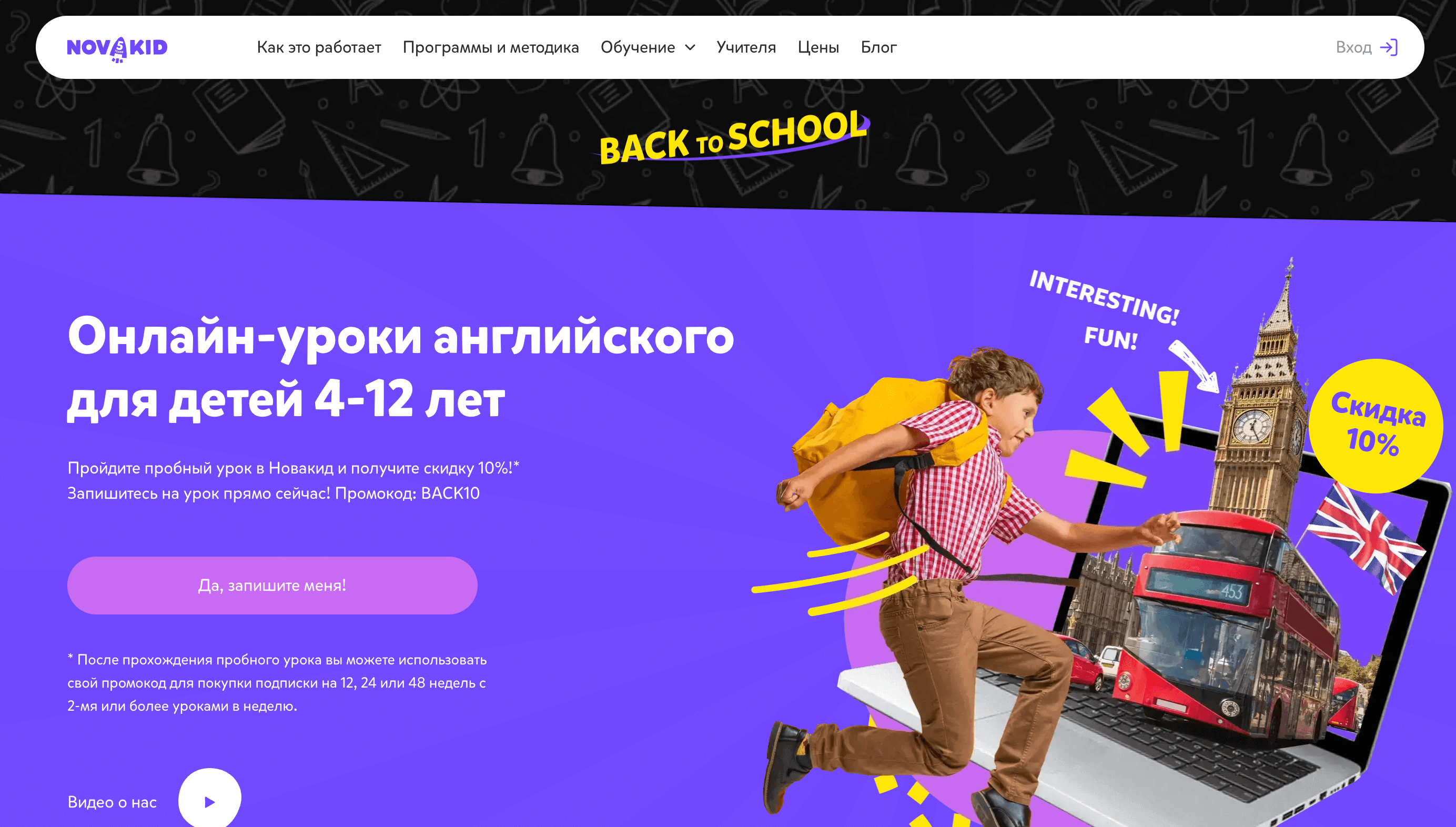 Лучшие партнерские программы по онлайн-образованию Screenshot 2022 08 29 at 21.43.22 - Лучшие партнерские программы по онлайн-образованию