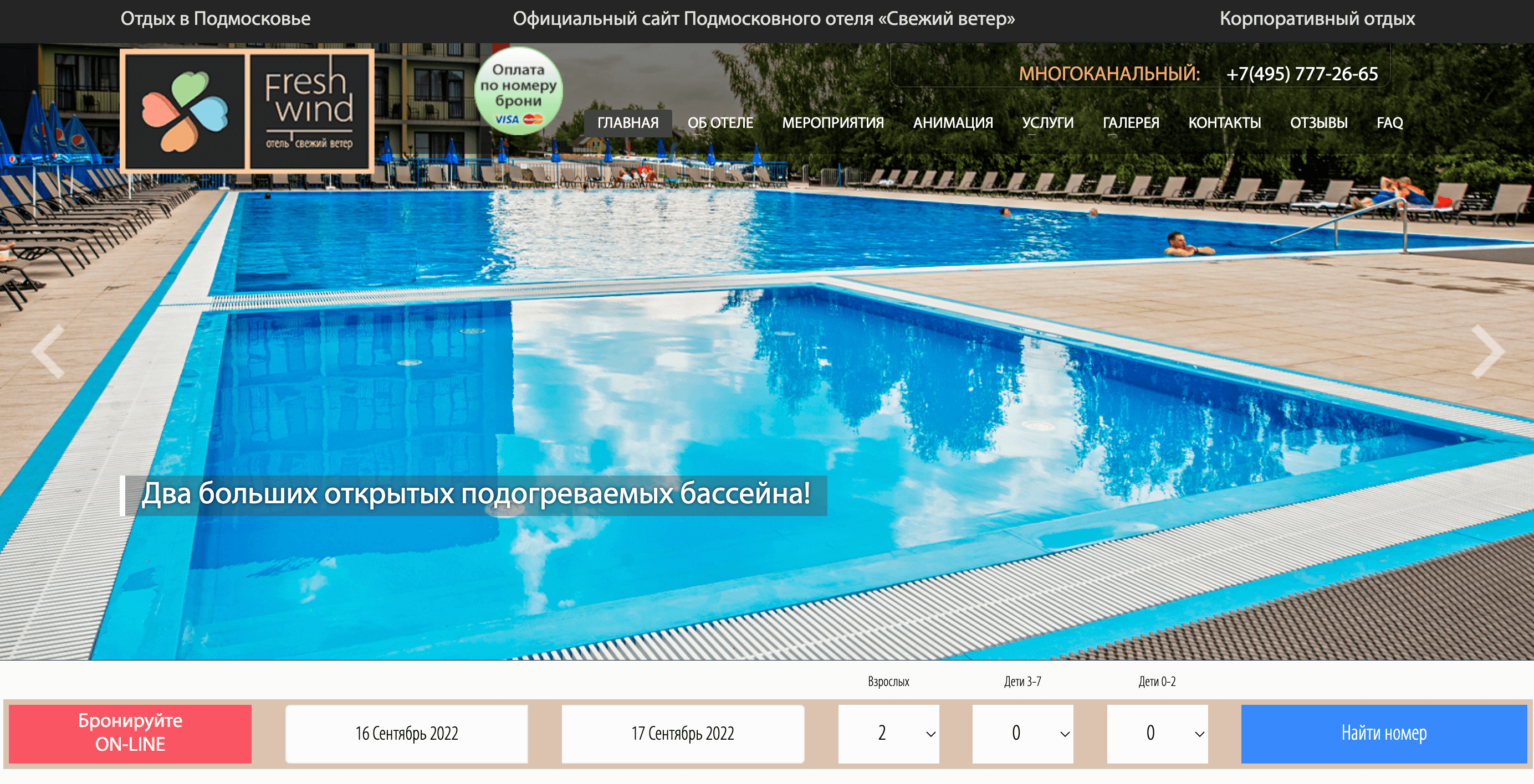 Screenshot 2022 09 16 at 10.58.09 - Top 10 High Ticket Travel Affiliate Programs For The World Tourism Day