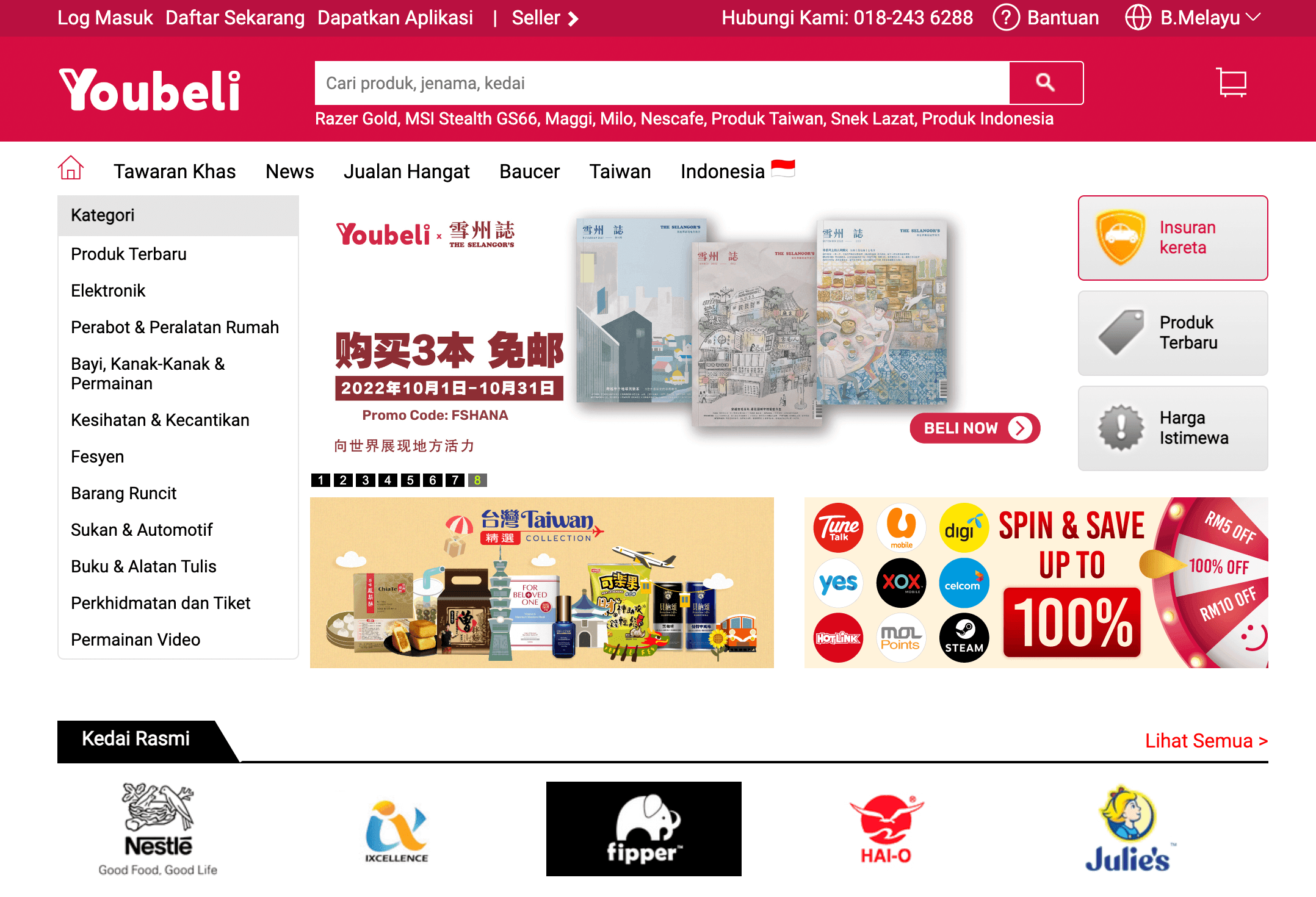 Screenshot 2022 10 06 at 15.55.58 - 11.11 Affiliate Guide: Top 10 Affiliate Programs For Singles Day 2022 and Insights