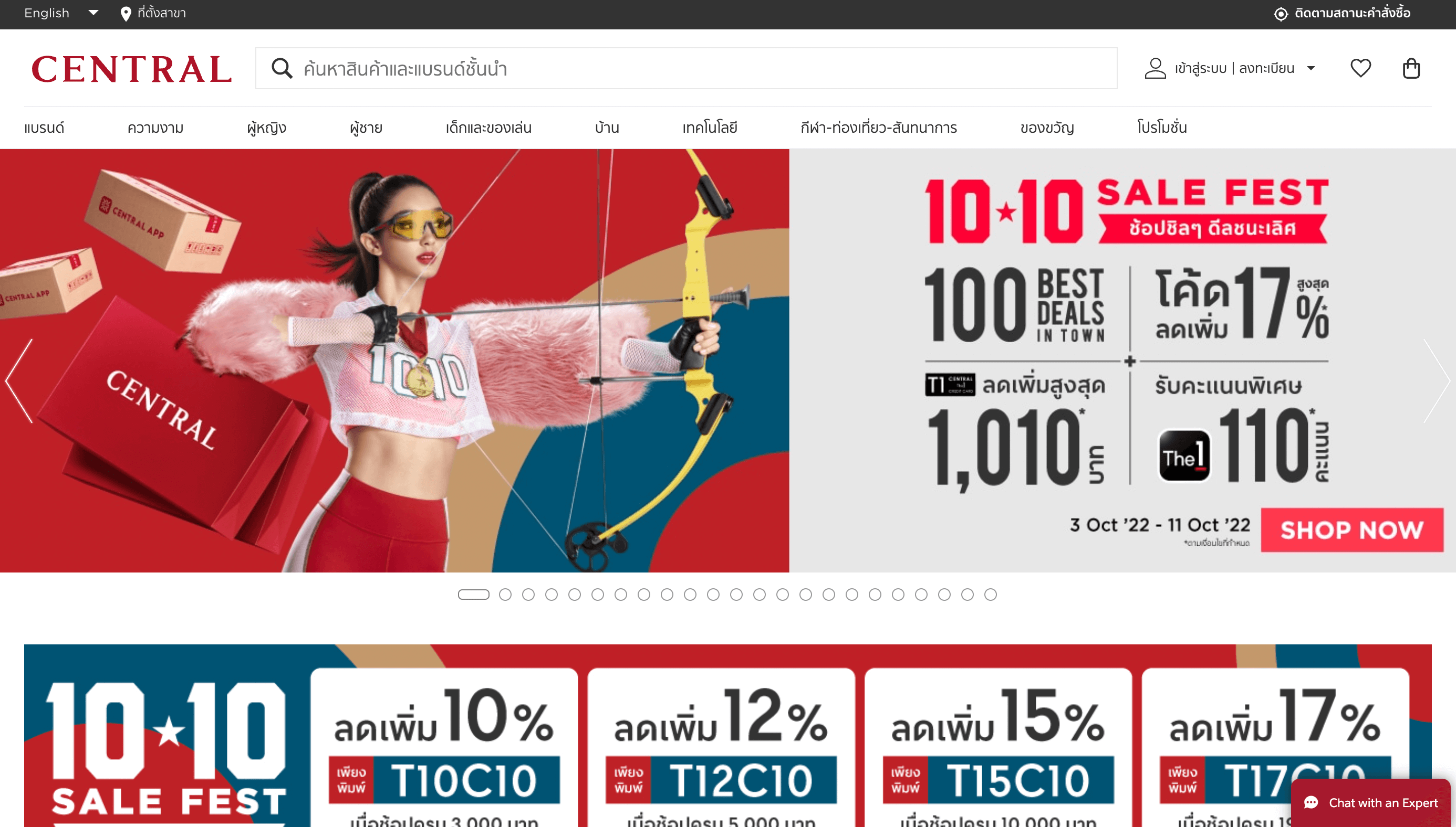Screenshot 2022 10 07 at 13.46.05 - 11.11 Affiliate Guide: Top 10 Affiliate Programs For Singles Day 2022 and Insights
