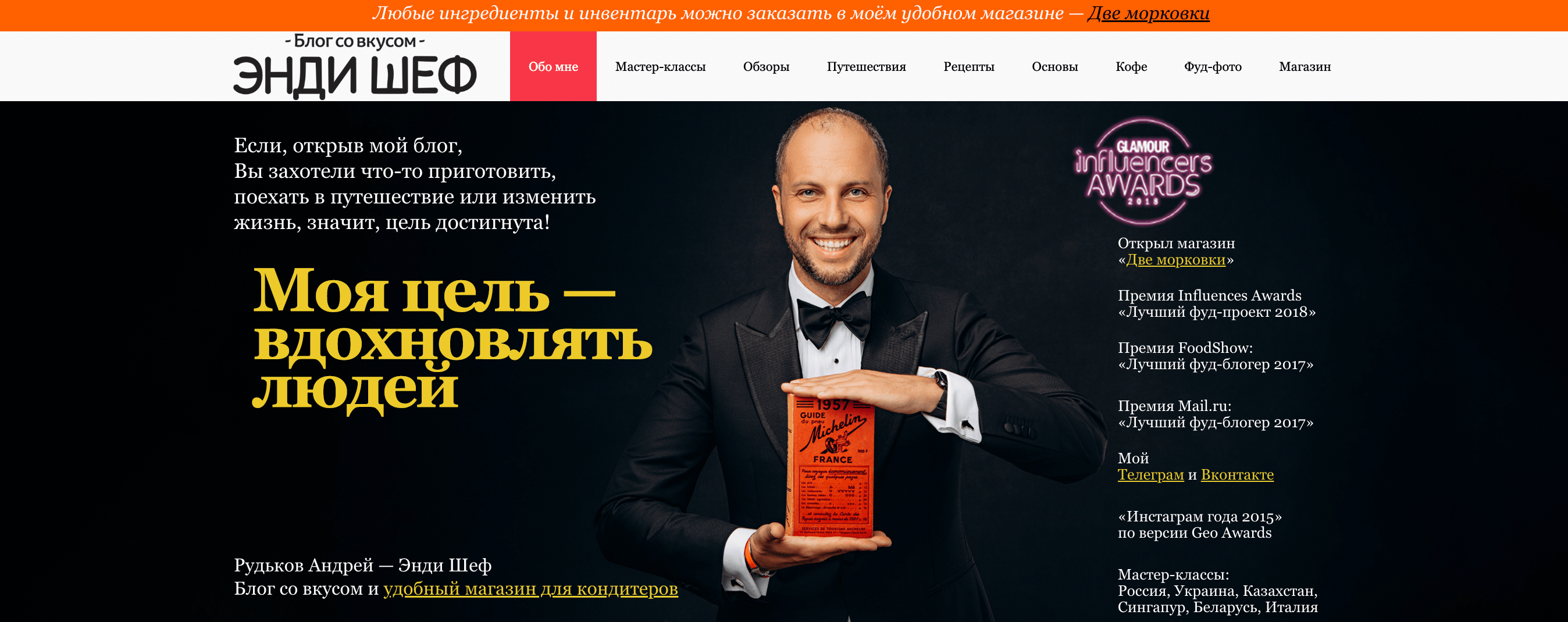 11 Видов Контента Для Партнерского Маркетинга В 2023 Screenshot 2023 05 26 at 09.50.12 - 11 Видов Контента Для Партнерского Маркетинга В 2023