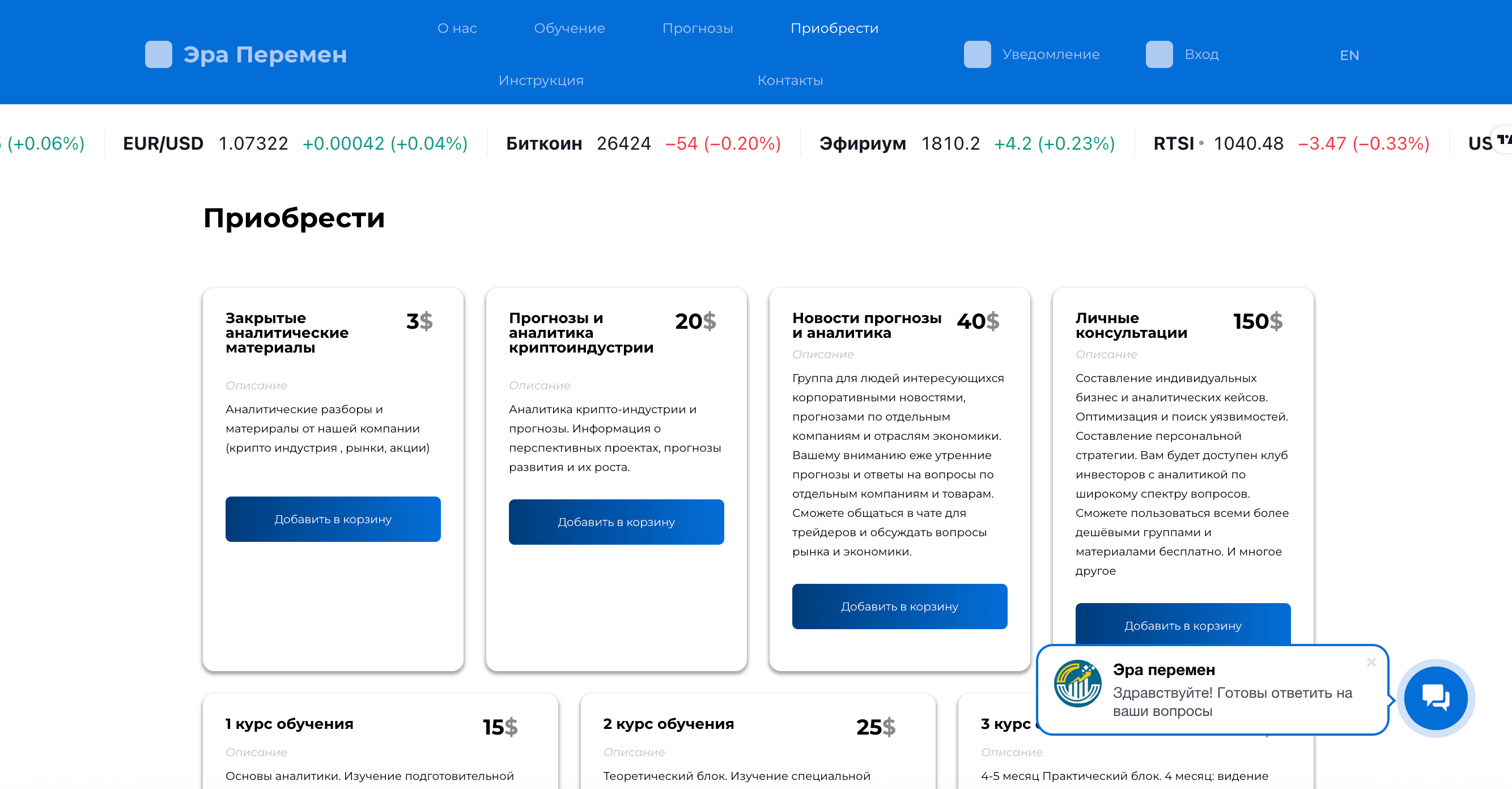 11 Видов Контента Для Партнерского Маркетинга В 2023 Screenshot 2023 05 26 at 09.53.55 - 11 Видов Контента Для Партнерского Маркетинга В 2023