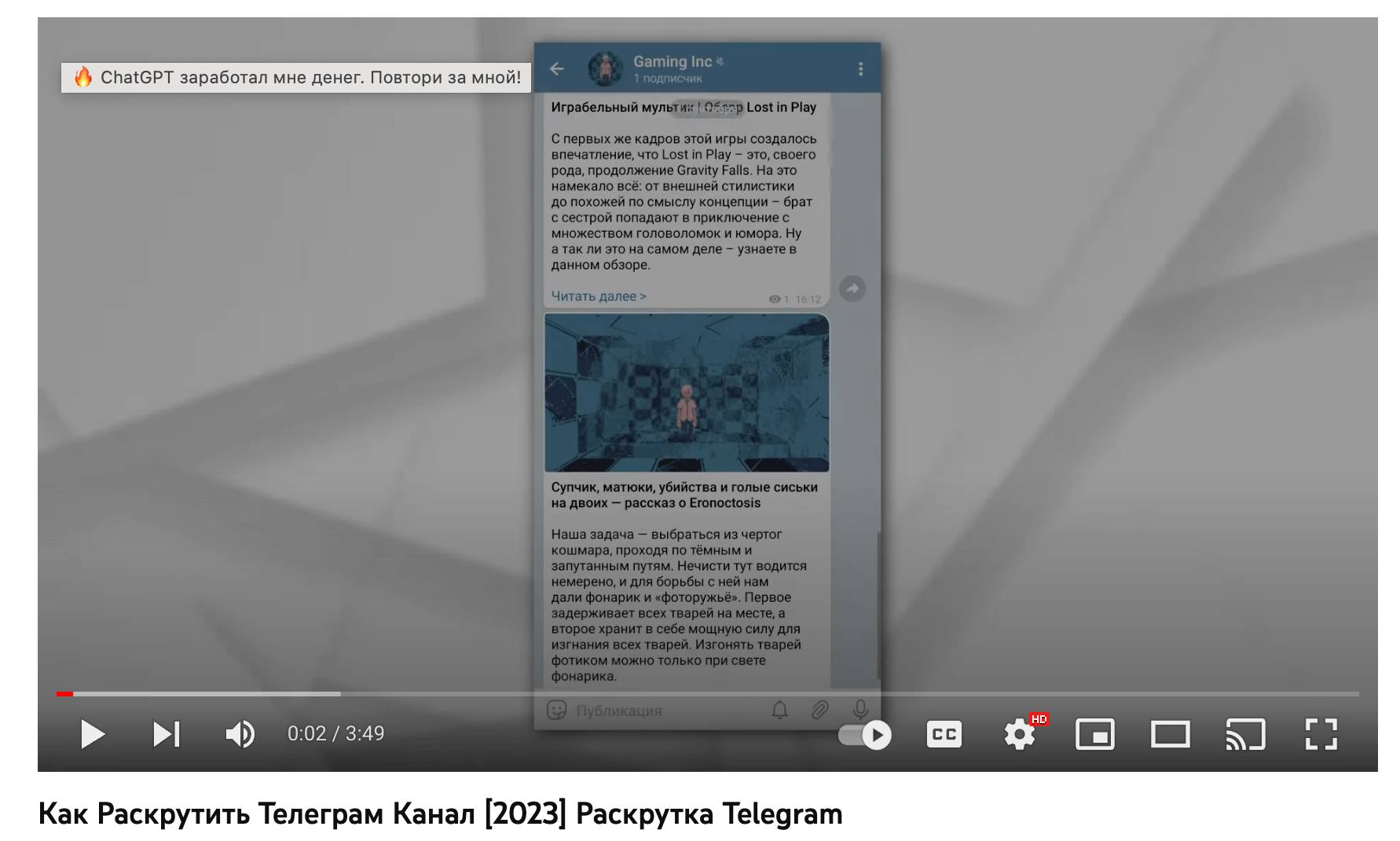 11 Видов Контента Для Партнерского Маркетинга В 2023 Screenshot 2023 05 26 at 09.55.15 - 11 Видов Контента Для Партнерского Маркетинга В 2023