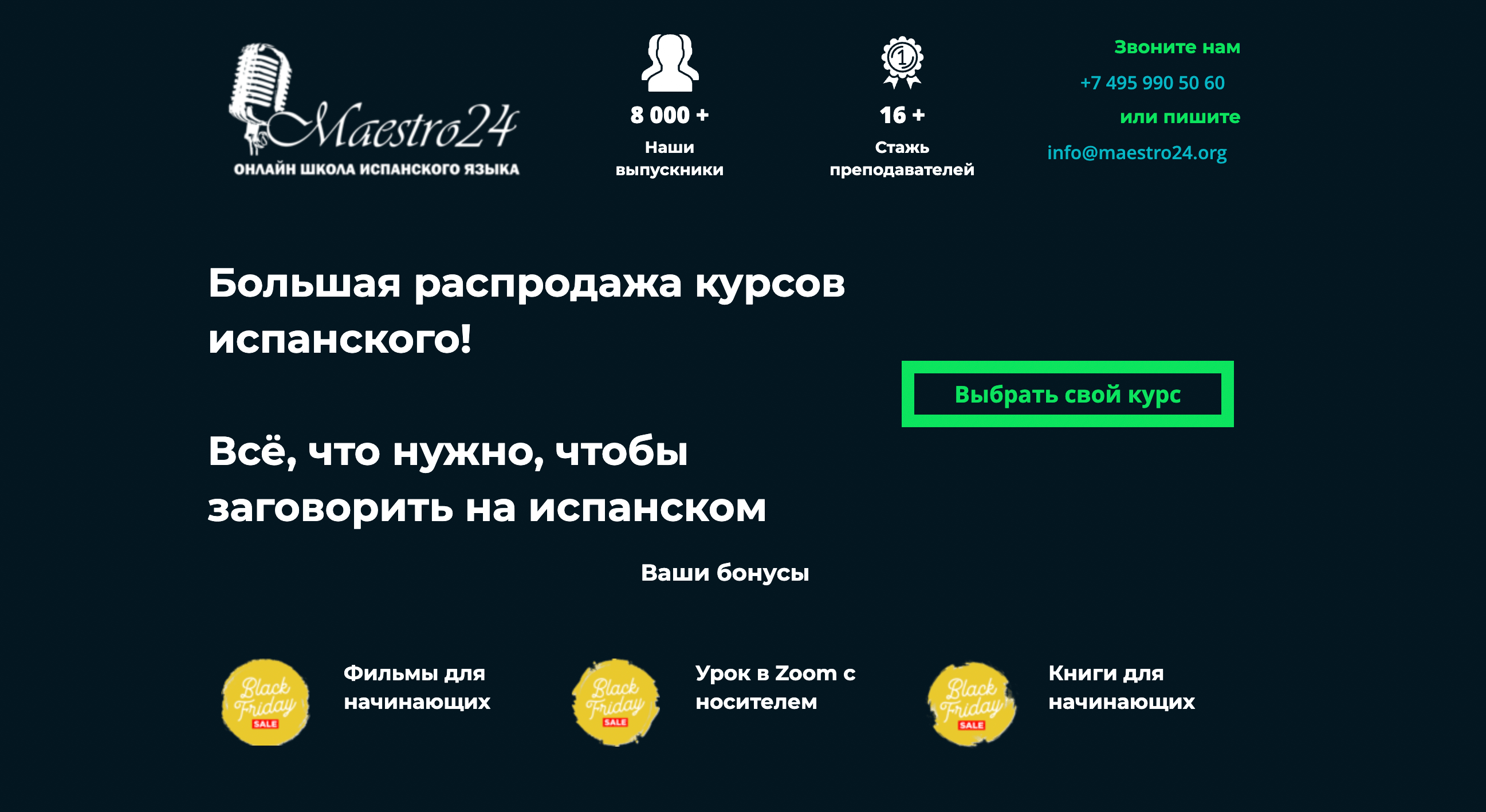 11 Видов Контента Для Партнерского Маркетинга В 2023 Screenshot 2023 05 26 at 10.06.10 - 11 Видов Контента Для Партнерского Маркетинга В 2023