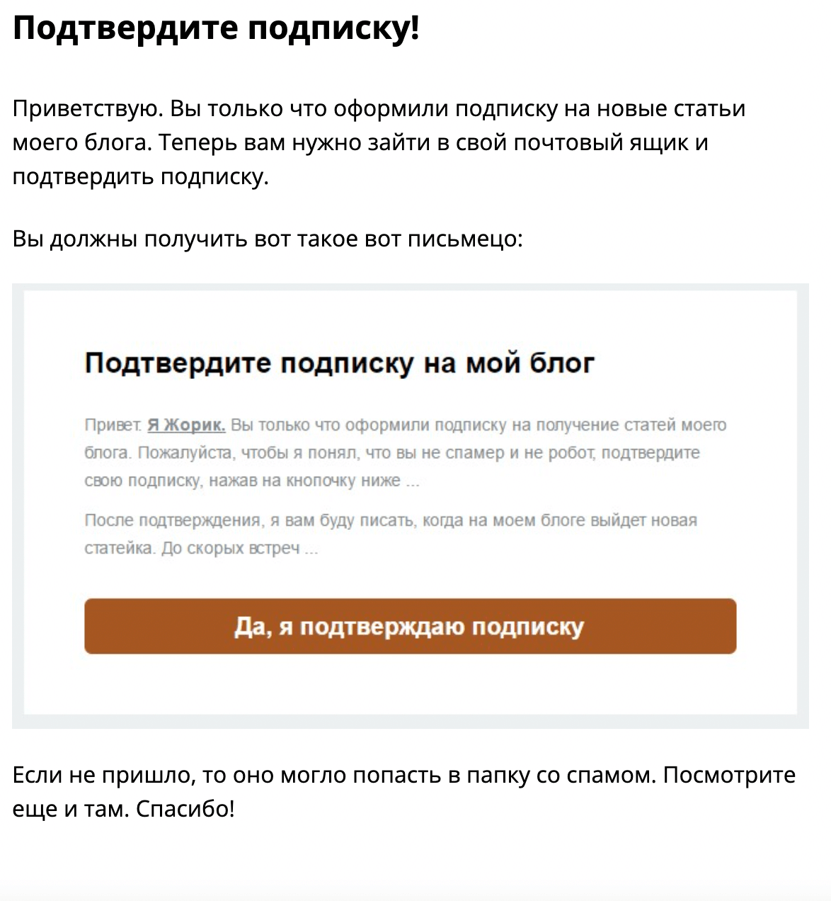 11 Видов Контента Для Партнерского Маркетинга В 2023 Screenshot 2023 05 26 at 10.12.03 - 11 Видов Контента Для Партнерского Маркетинга В 2023