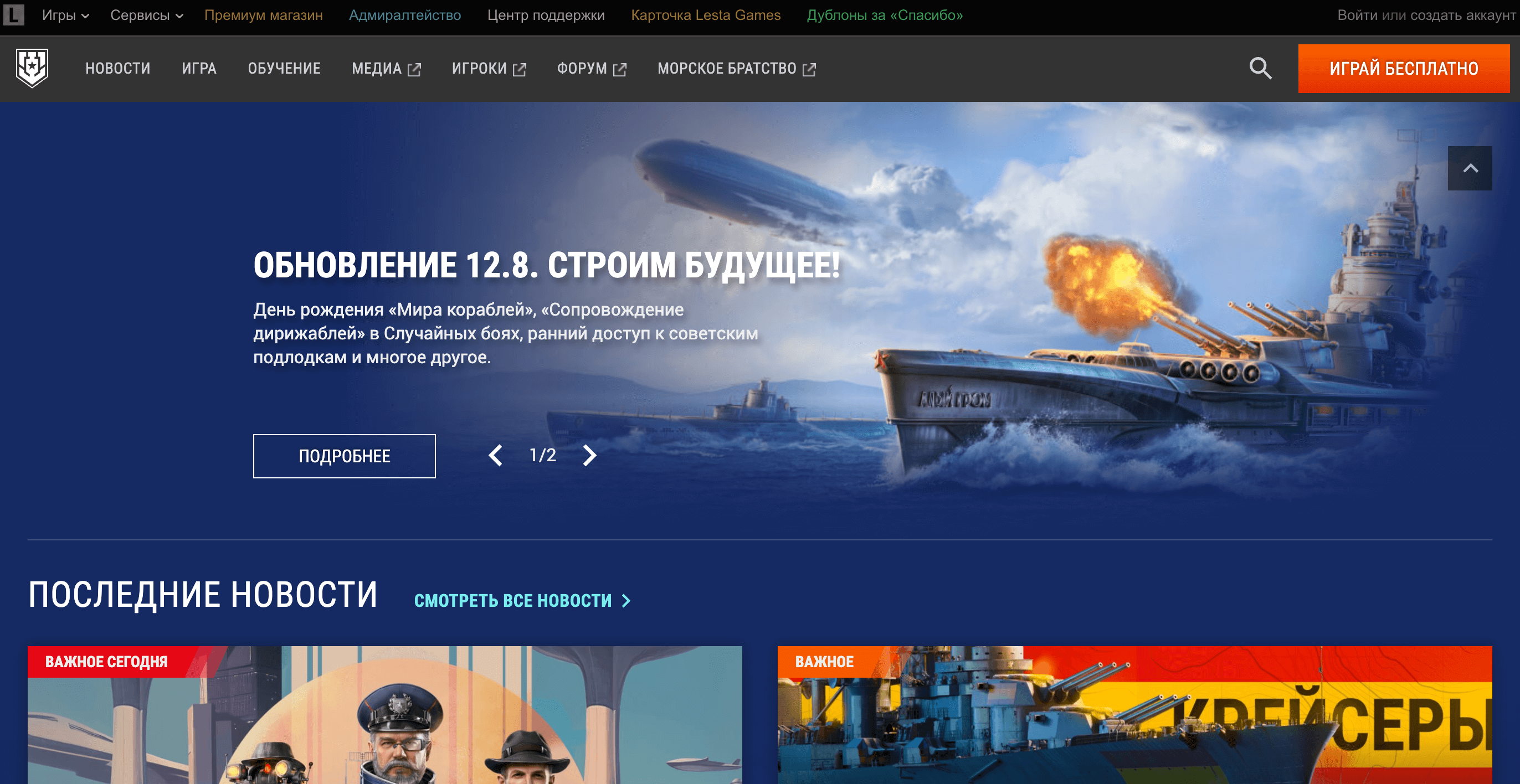 Лучшие Партнерские Программы Онлайн-игр Screenshot 2023 09 21 at 14.31.19 - Лучшие Партнерские Программы Онлайн-игр
