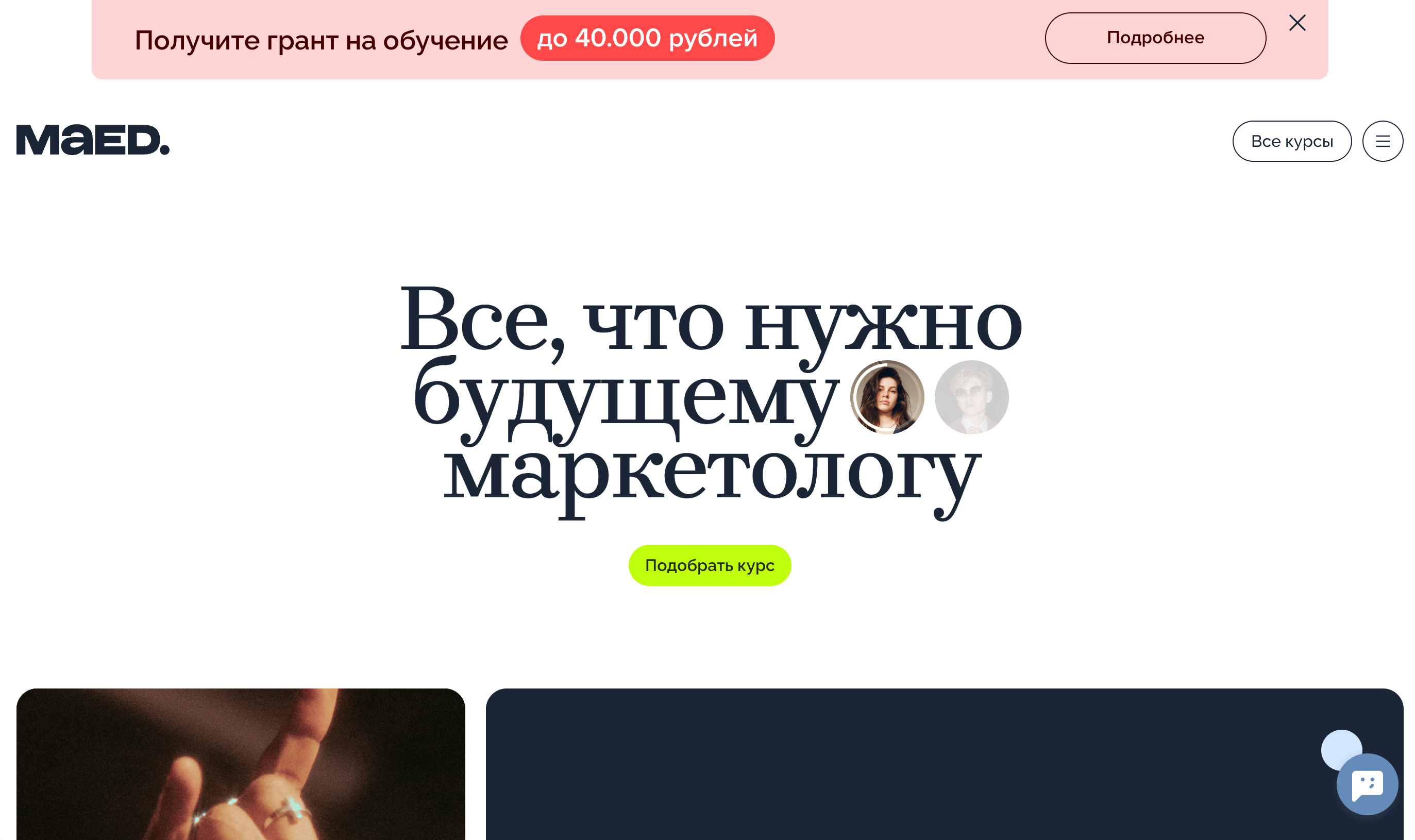 Первый На Старт: Подборка Партнерских Программ Для Начала Ноябрьских Распродаж Screenshot 2023 10 25 at 16.14.10 - Первый На Старт: Подборка Партнерских Программ Для Начала Ноябрьских Распродаж