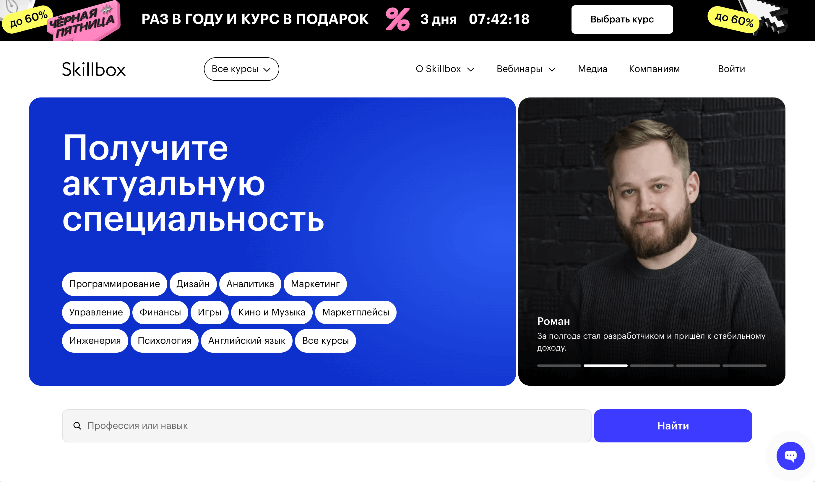 Первый На Старт: Подборка Партнерских Программ Для Начала Ноябрьских Распродаж Screenshot 2023 10 25 at 16.17.36 - Первый На Старт: Подборка Партнерских Программ Для Начала Ноябрьских Распродаж