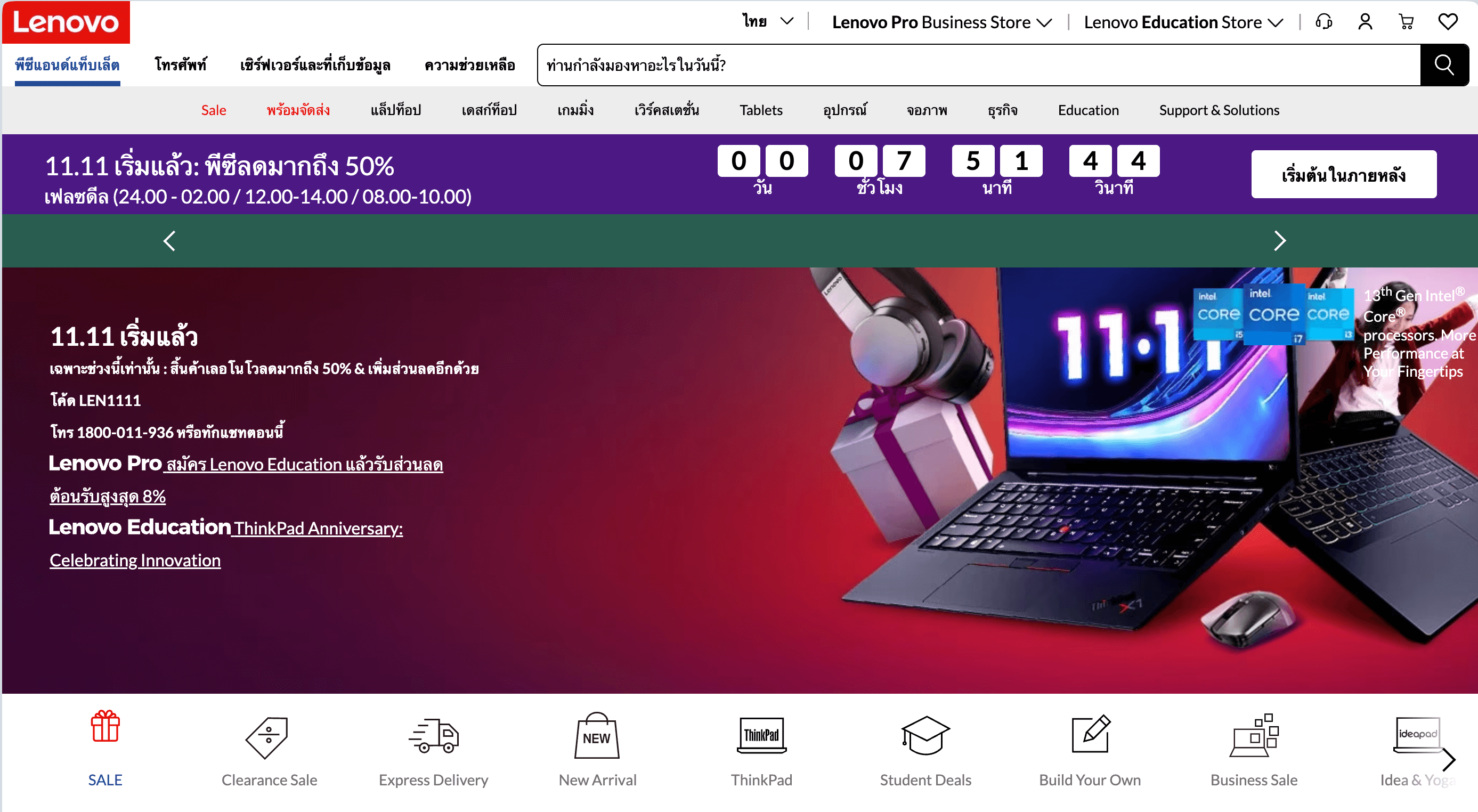 The Best Affiliate Programs for Singles Day 2023 Screenshot 2023 10 30 at 10.08.12 - The Best Affiliate Programs for Singles Day 2023