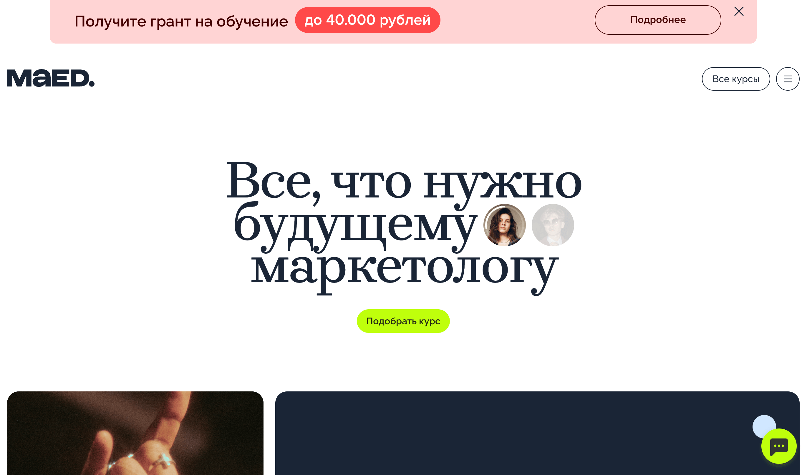 Screenshot 2023 10 30 at 12.40.46 - Лучшие партнерские программы для Фестиваля Шопинга 11.11 
