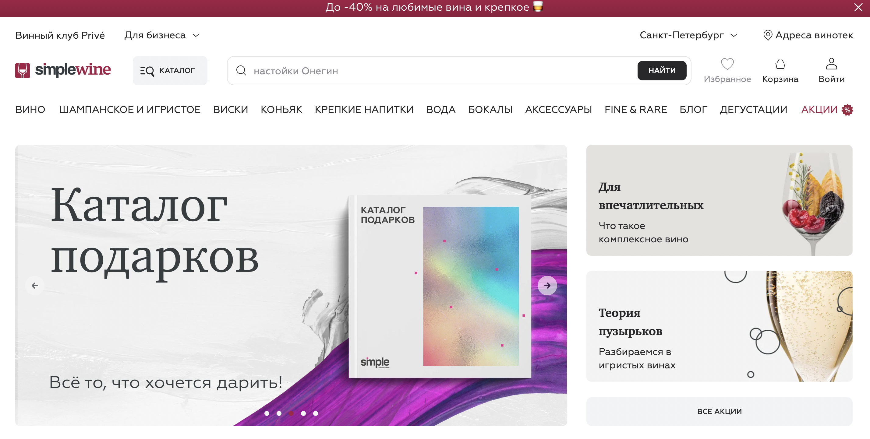Черная Пятница 2023: гайд по партнерскому маркетингу и лучшие офферы Screenshot 2023 11 13 at 15.17.21 - Черная Пятница 2023: гайд по партнерскому маркетингу и лучшие офферы