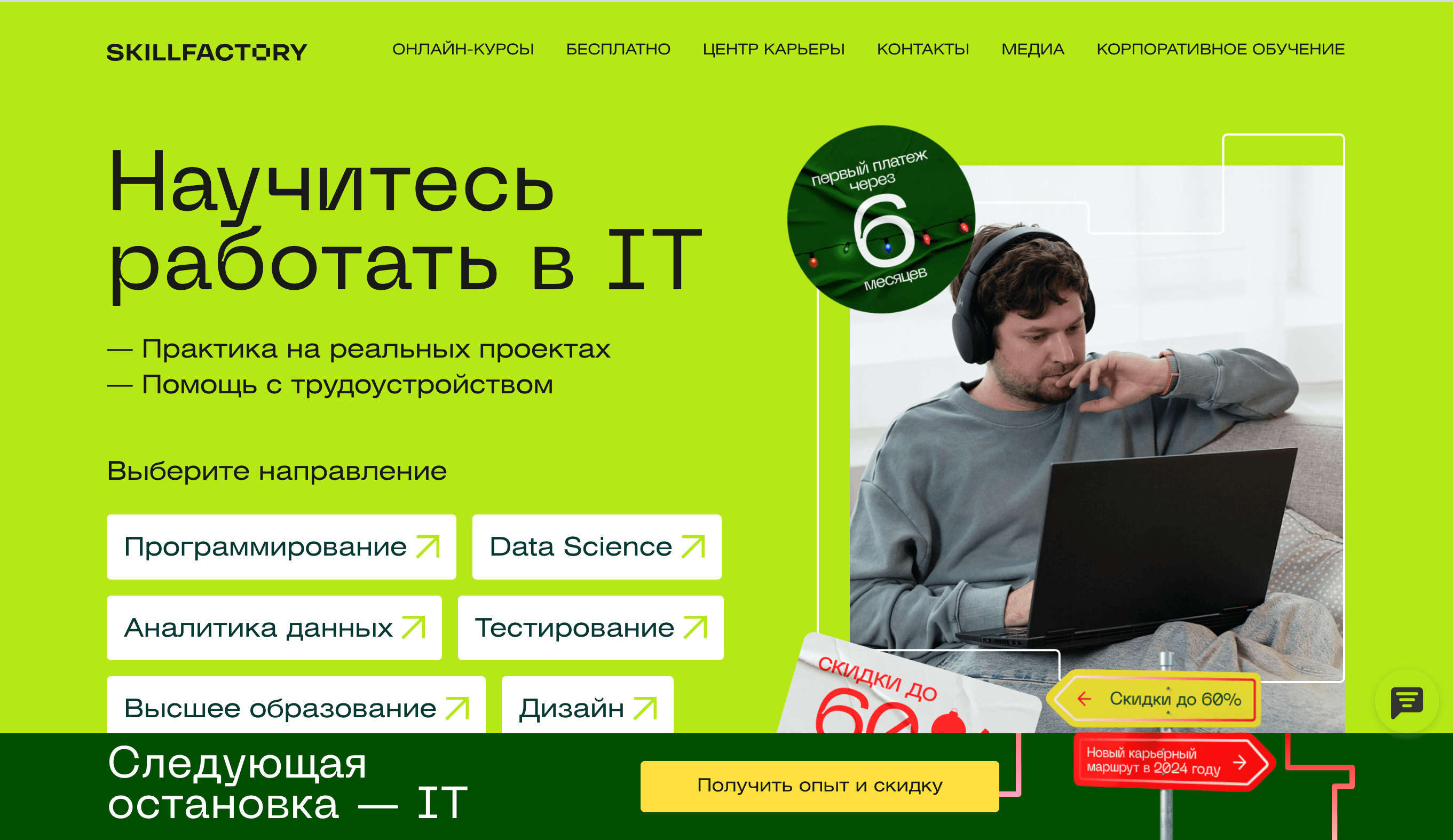 Screenshot 2023 12 07 at 11.03.21 - Новогодний гайд по арбитражу трафика + Лучшие офферы